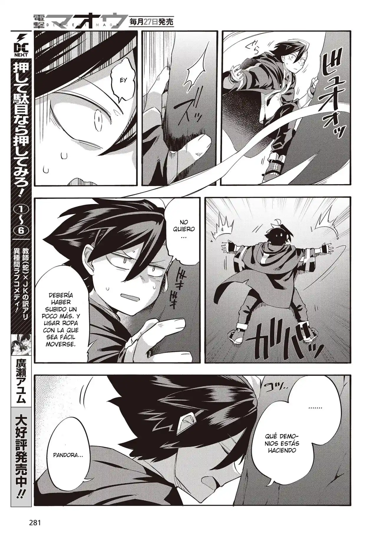 Ore No Shoukanjuu, Shinderu - Capítulo 4 - Página 4 - LectorTMOo