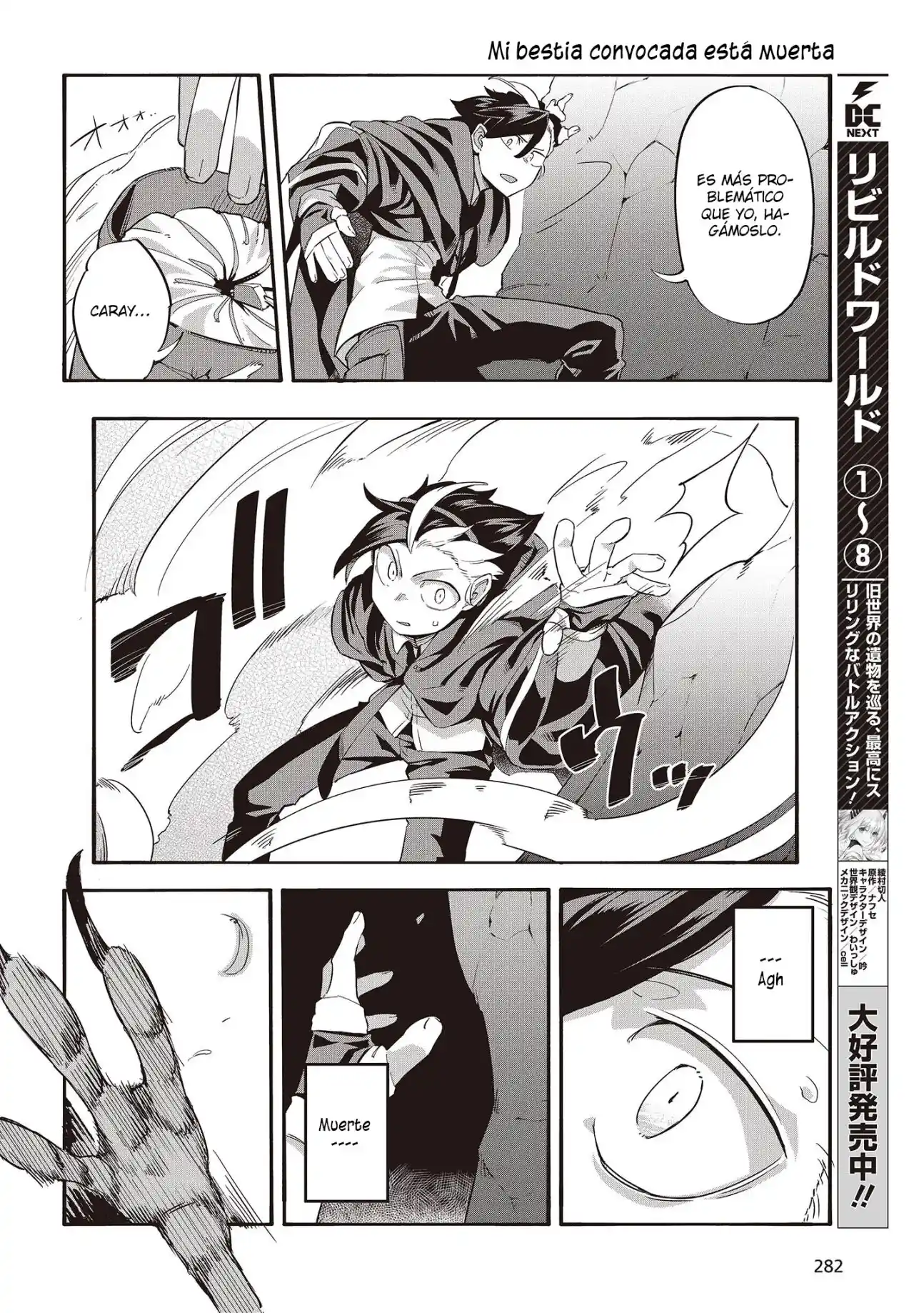 Ore No Shoukanjuu, Shinderu - Capítulo 4 - Página 5 - LectorTMOo