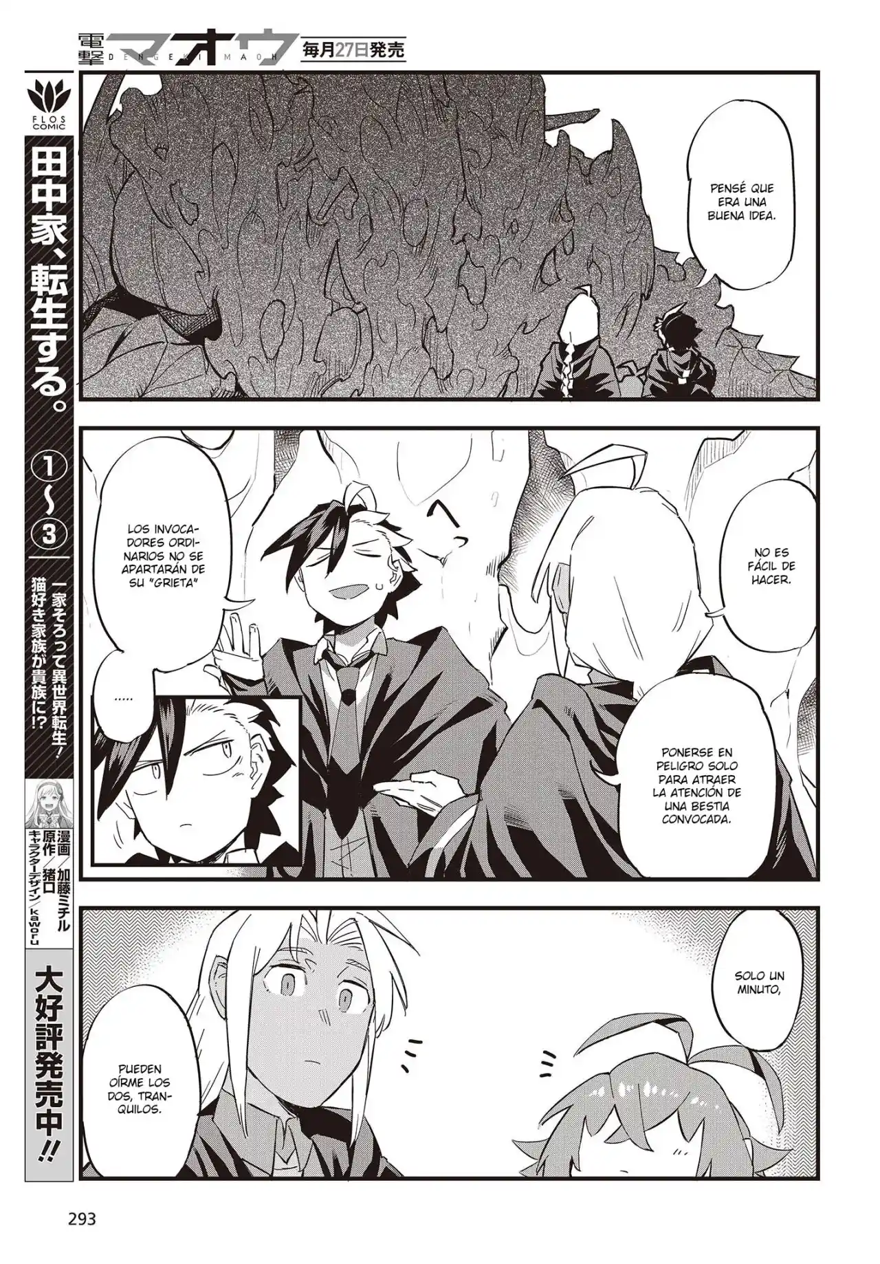 Ore No Shoukanjuu, Shinderu - Capítulo 4 - Página 16 - LectorTMOo