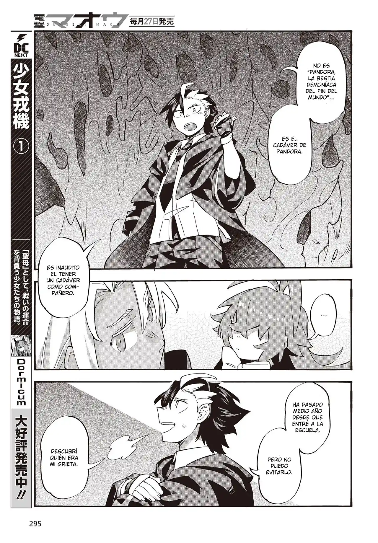 Ore No Shoukanjuu, Shinderu - Capítulo 4 - Página 18 - LectorTMOo