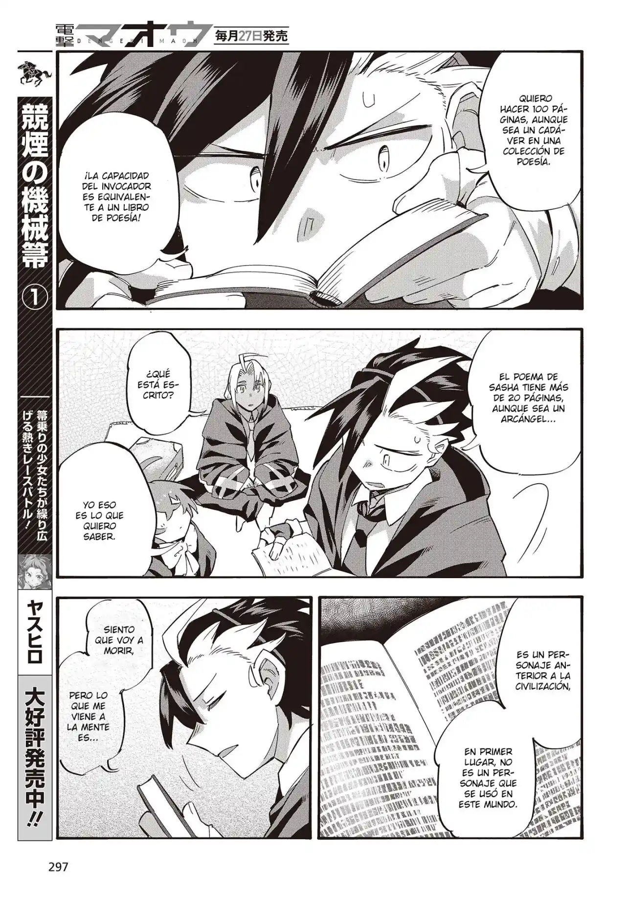 Ore No Shoukanjuu, Shinderu - Capítulo 4 - Página 20 - LectorTMOo