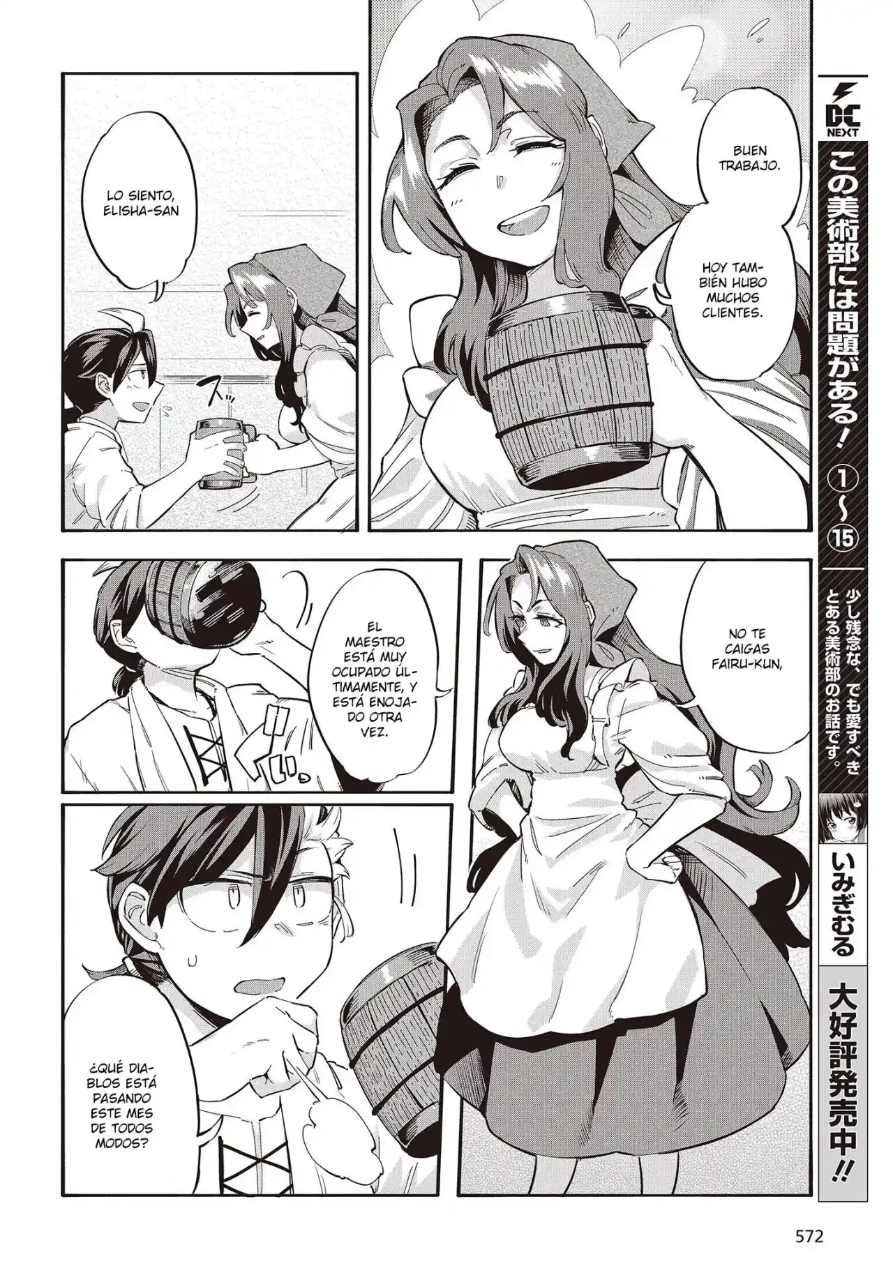 Ore No Shoukanjuu, Shinderu - Capítulo 5 - Página 3 - LectorTMOo