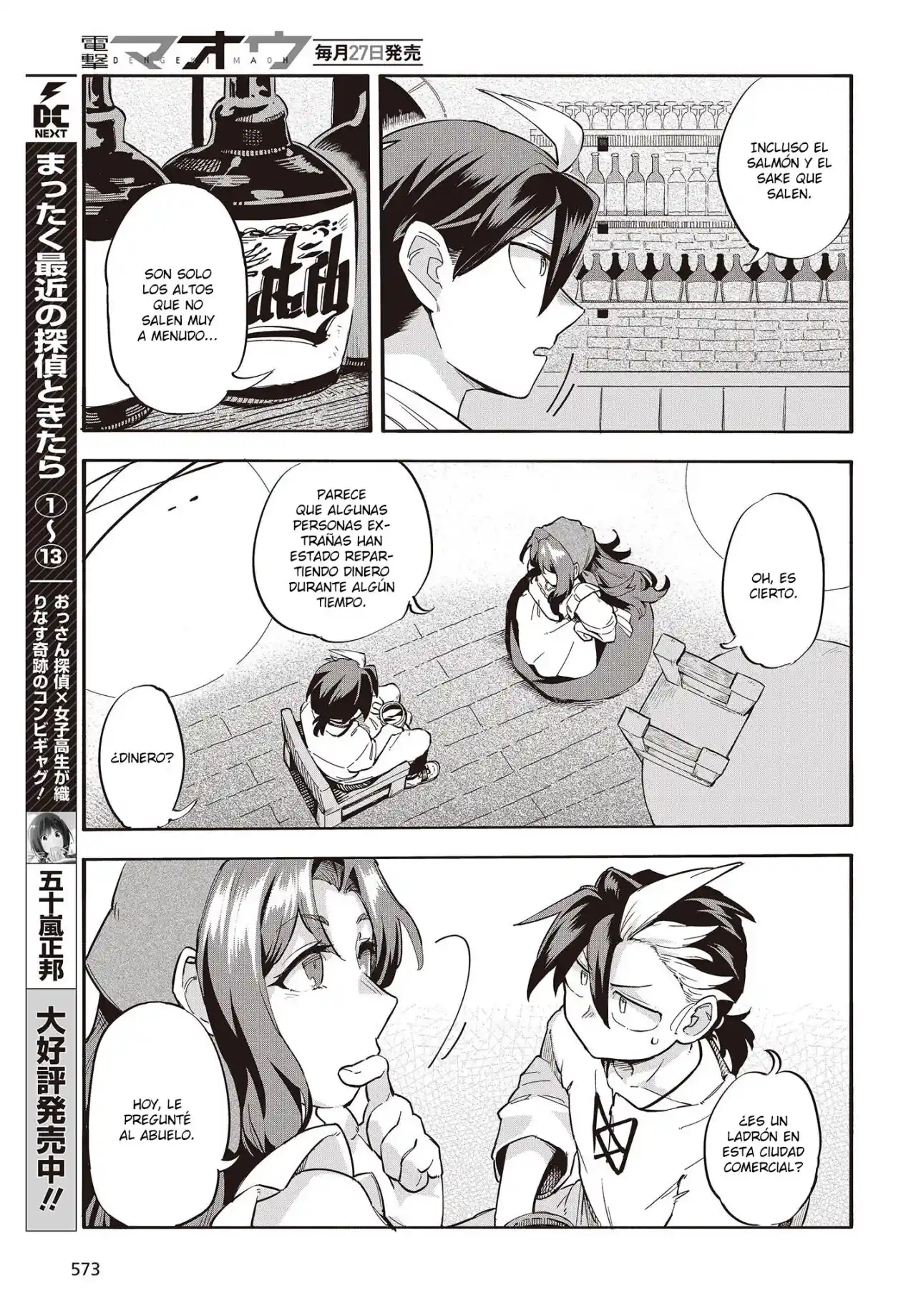 Ore No Shoukanjuu, Shinderu - Capítulo 5 - Página 4 - LectorTMOo