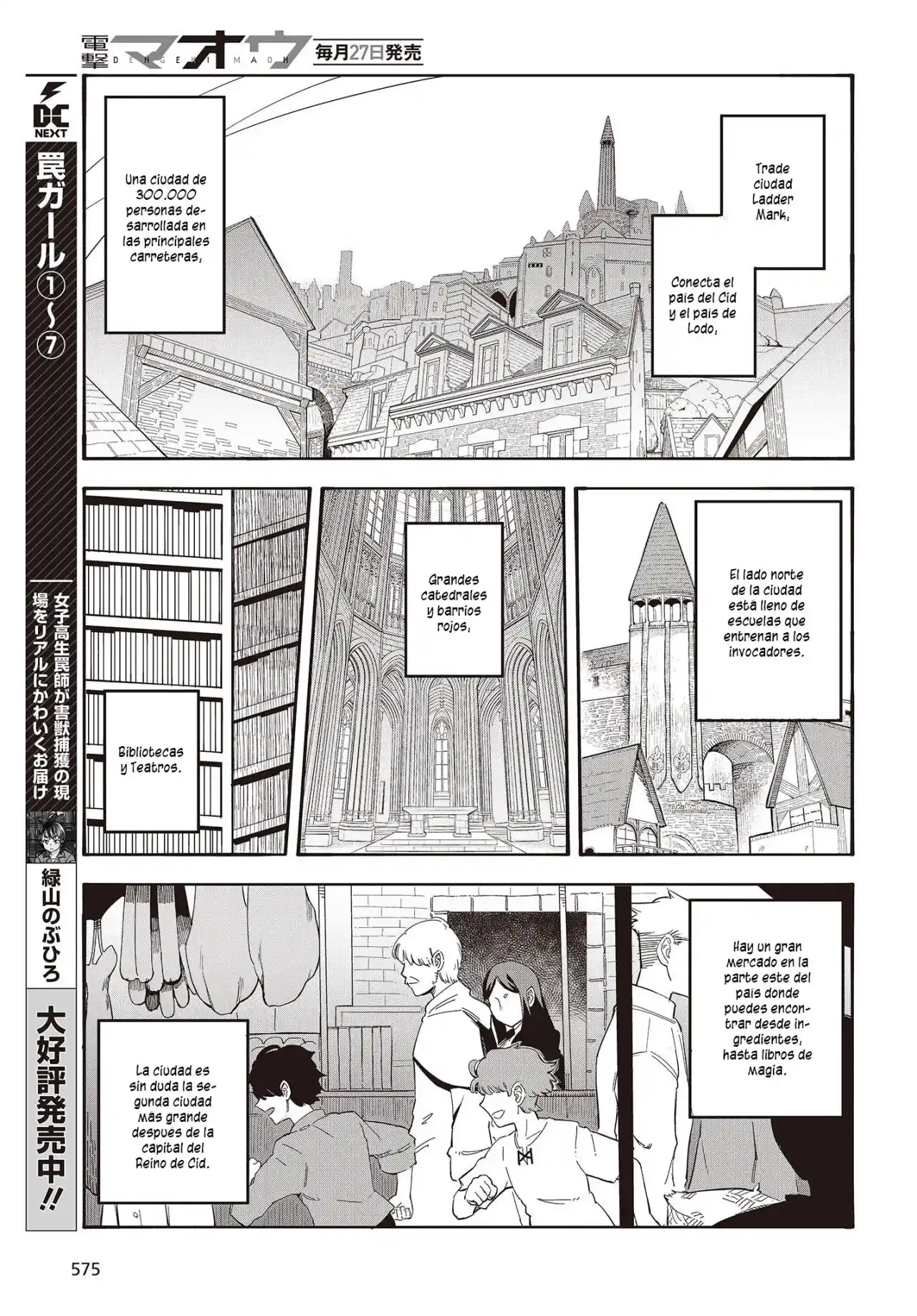 Ore No Shoukanjuu, Shinderu - Capítulo 5 - Página 6 - LectorTMOo