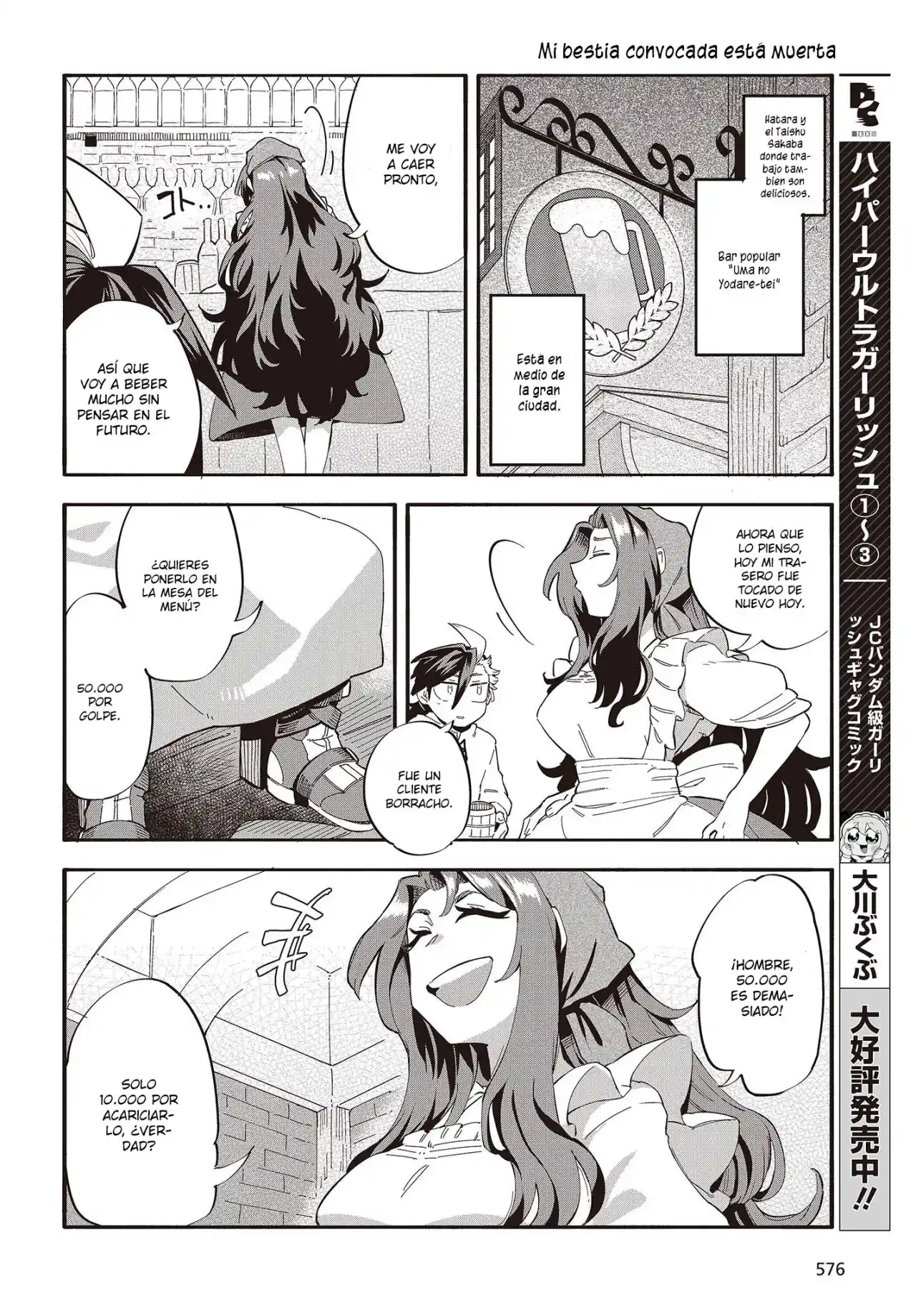 Ore No Shoukanjuu, Shinderu - Capítulo 5 - Página 7 - LectorTMOo