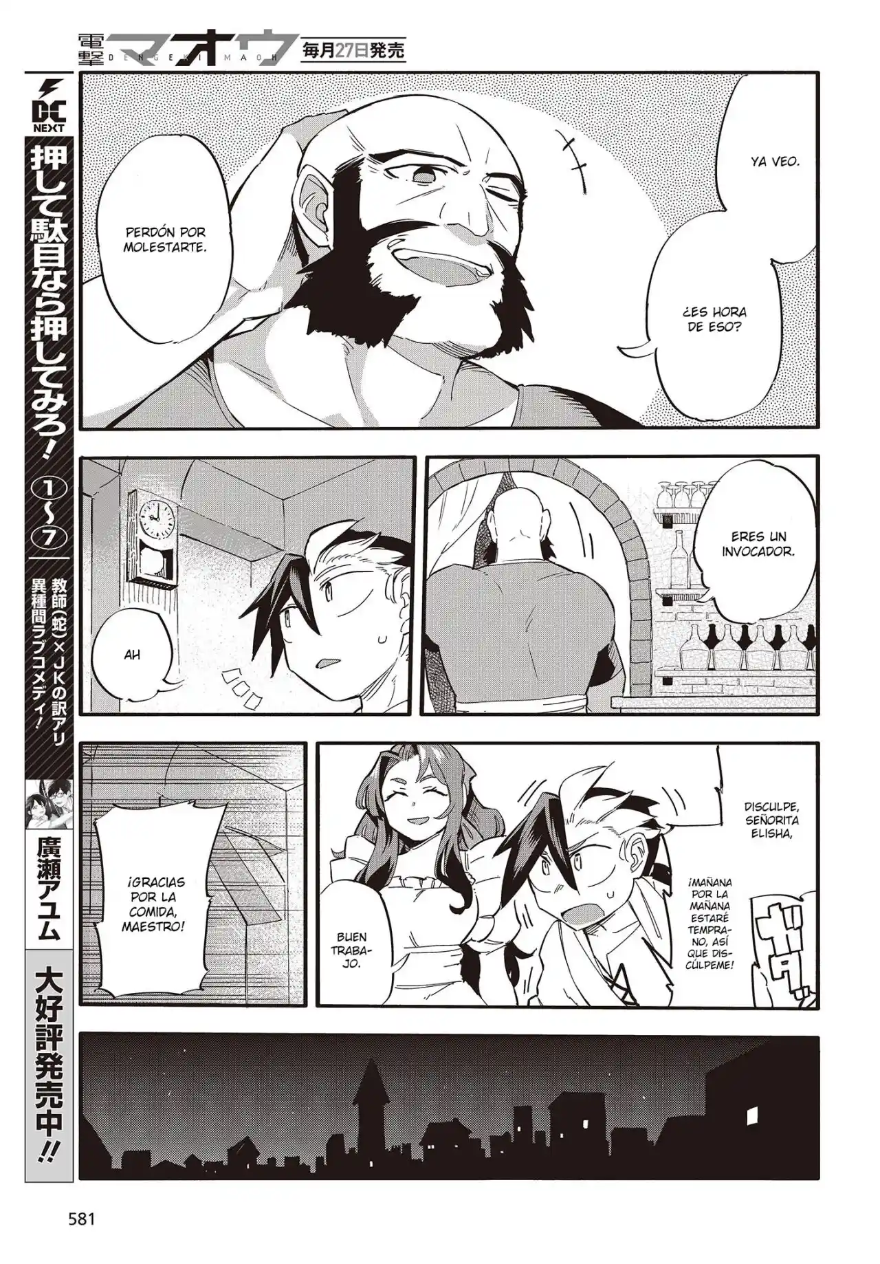 Ore No Shoukanjuu, Shinderu - Capítulo 5 - Página 12 - LectorTMOo