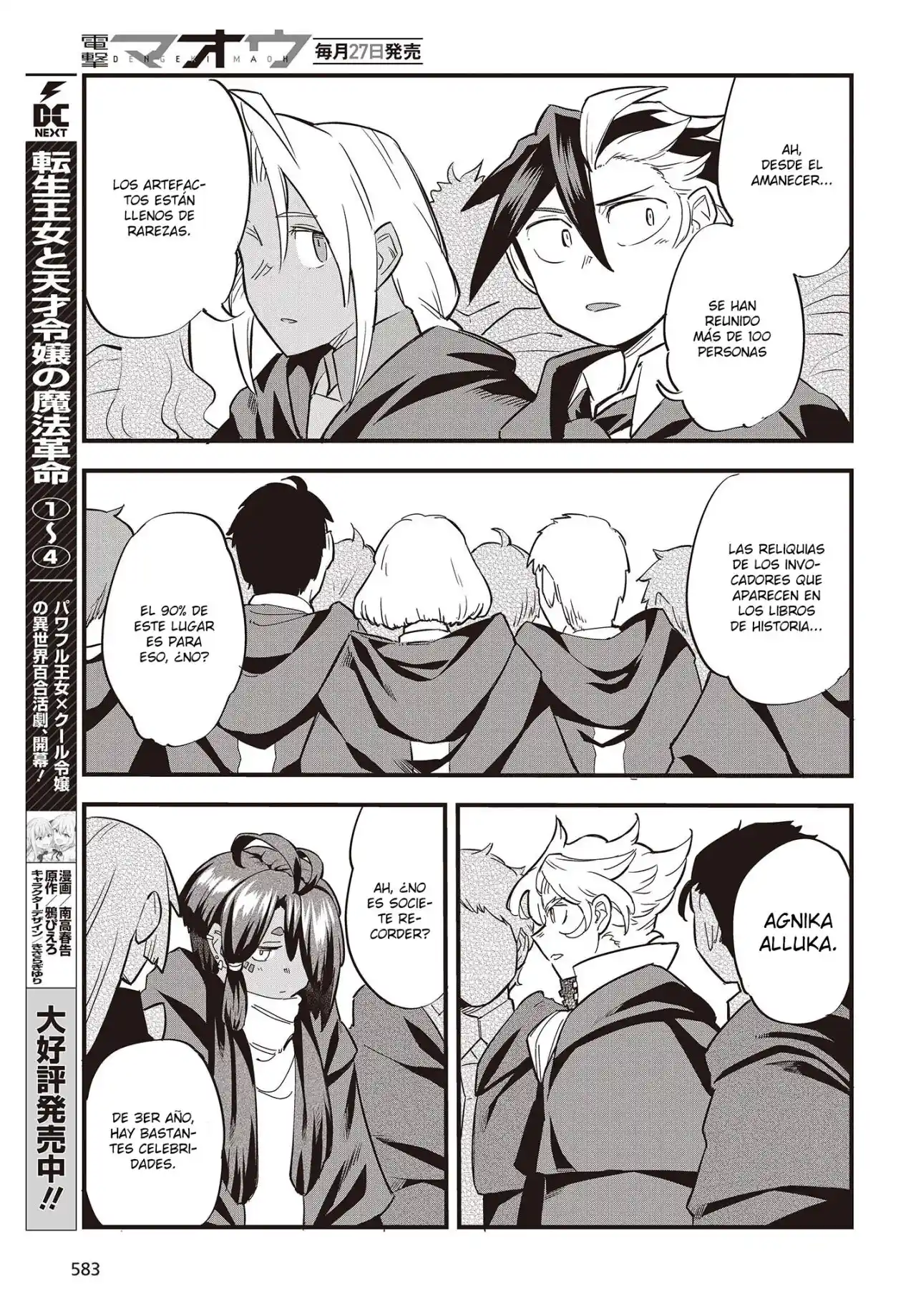 Ore No Shoukanjuu, Shinderu - Capítulo 5 - Página 14 - LectorTMOo