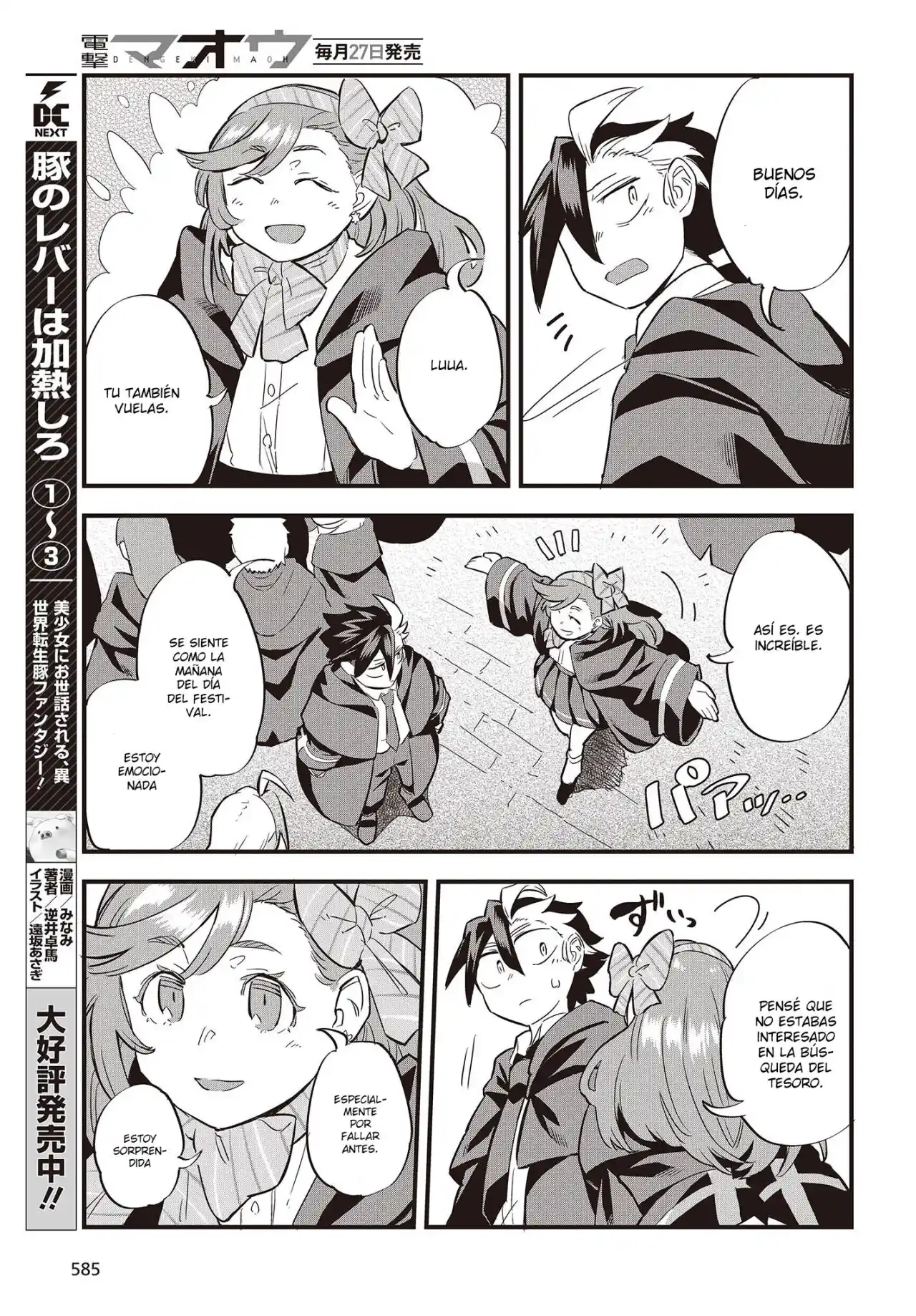 Ore No Shoukanjuu, Shinderu - Capítulo 5 - Página 16 - LectorTMOo