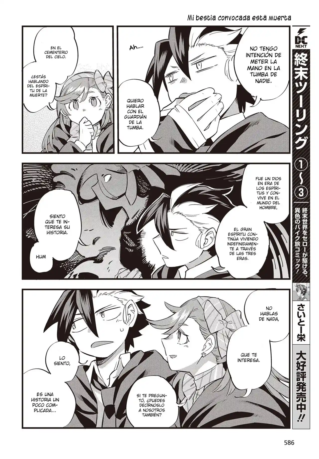 Ore No Shoukanjuu, Shinderu - Capítulo 5 - Página 17 - LectorTMOo