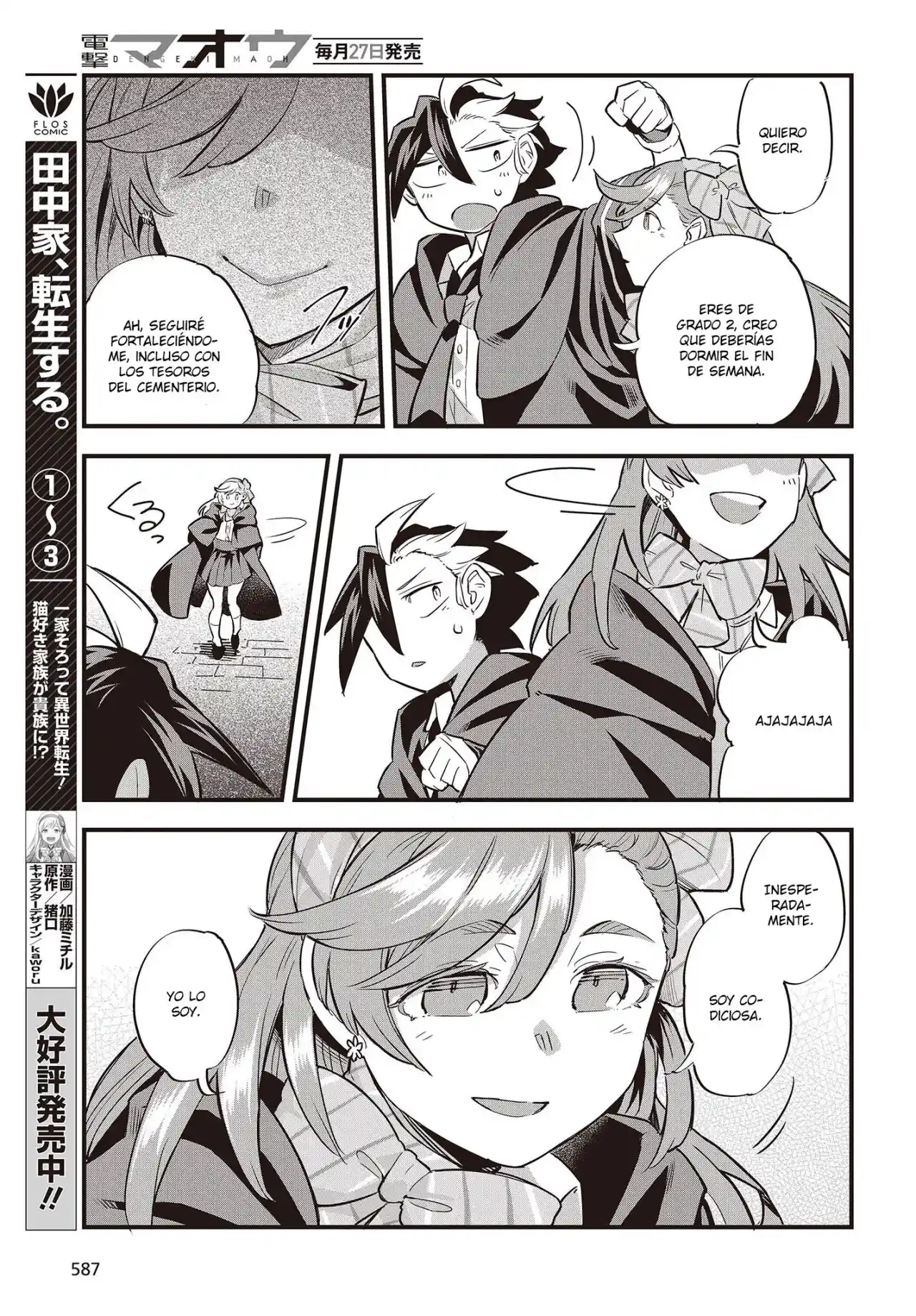 Ore No Shoukanjuu, Shinderu - Capítulo 5 - Página 18 - LectorTMOo