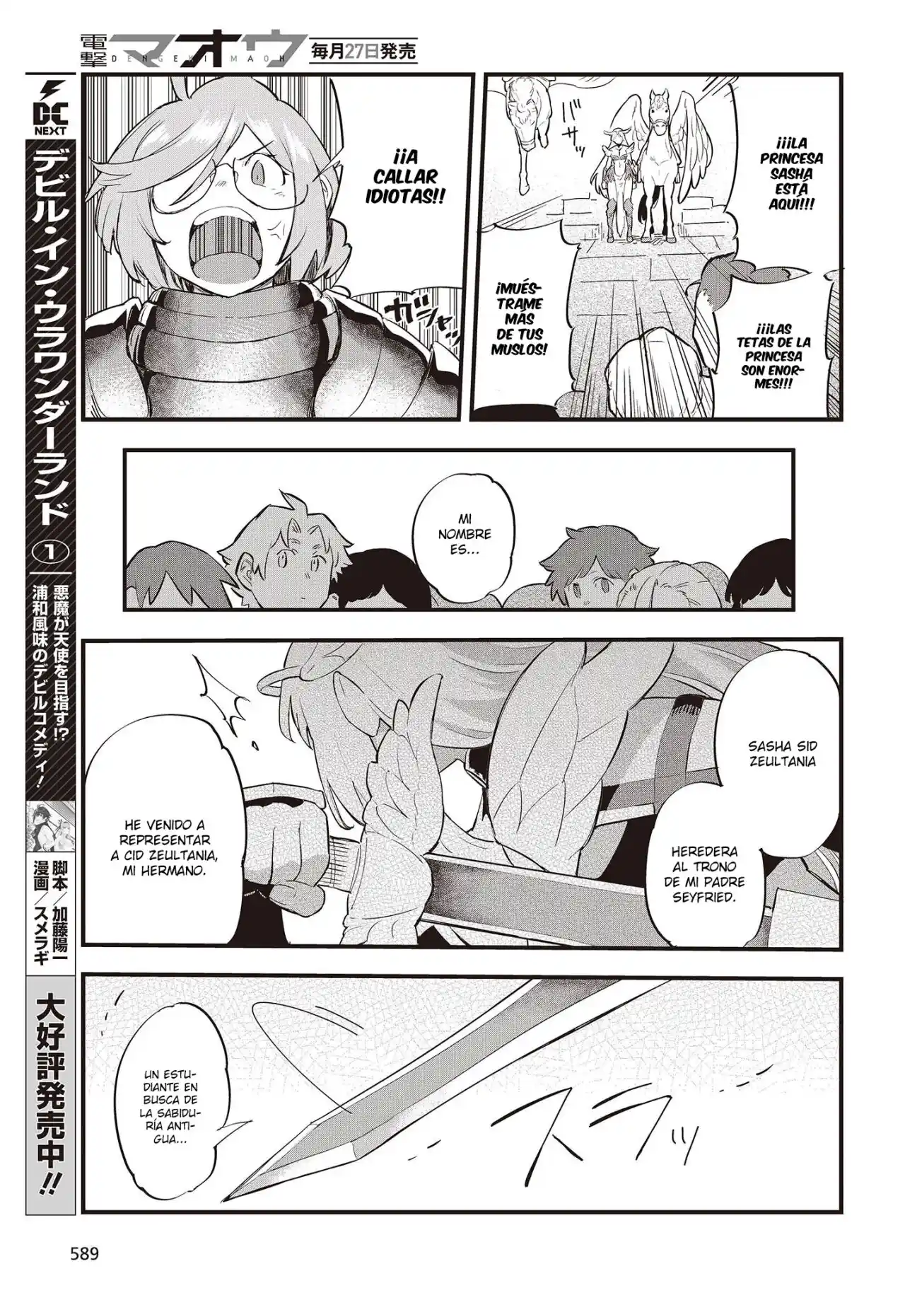 Ore No Shoukanjuu, Shinderu - Capítulo 5 - Página 20 - LectorTMOo
