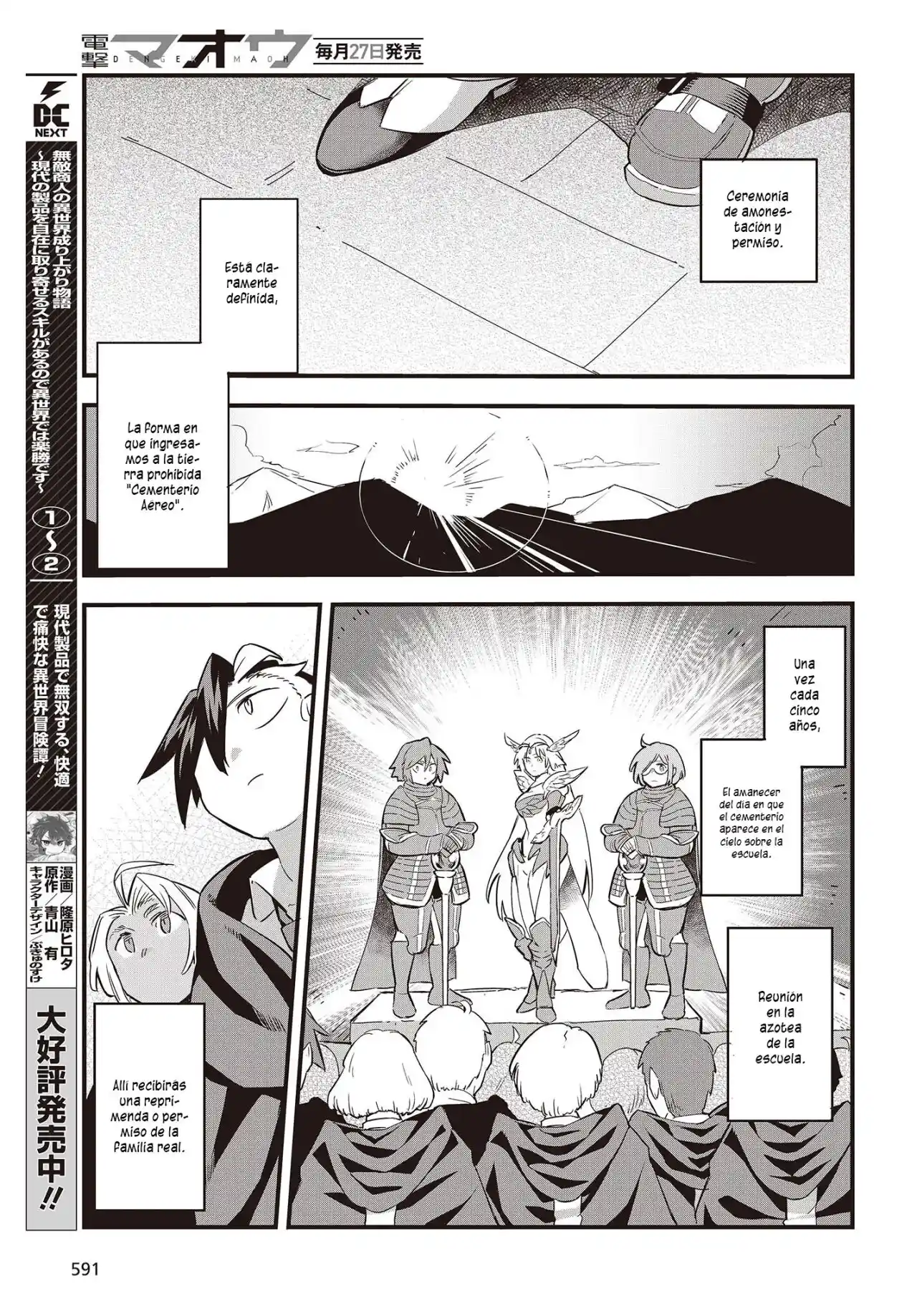 Ore No Shoukanjuu, Shinderu - Capítulo 5 - Página 22 - LectorTMOo