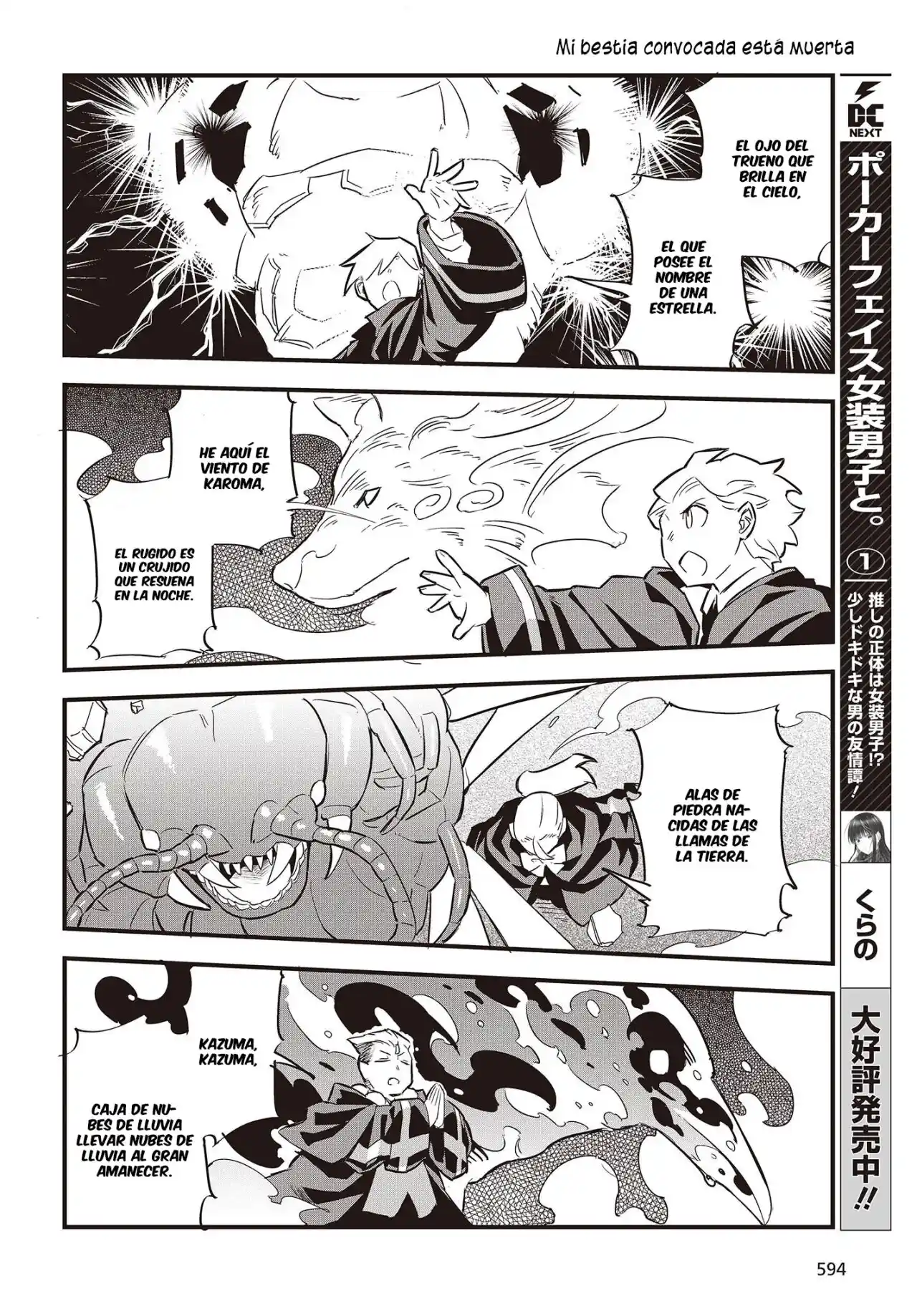 Ore No Shoukanjuu, Shinderu - Capítulo 5 - Página 25 - LectorTMOo