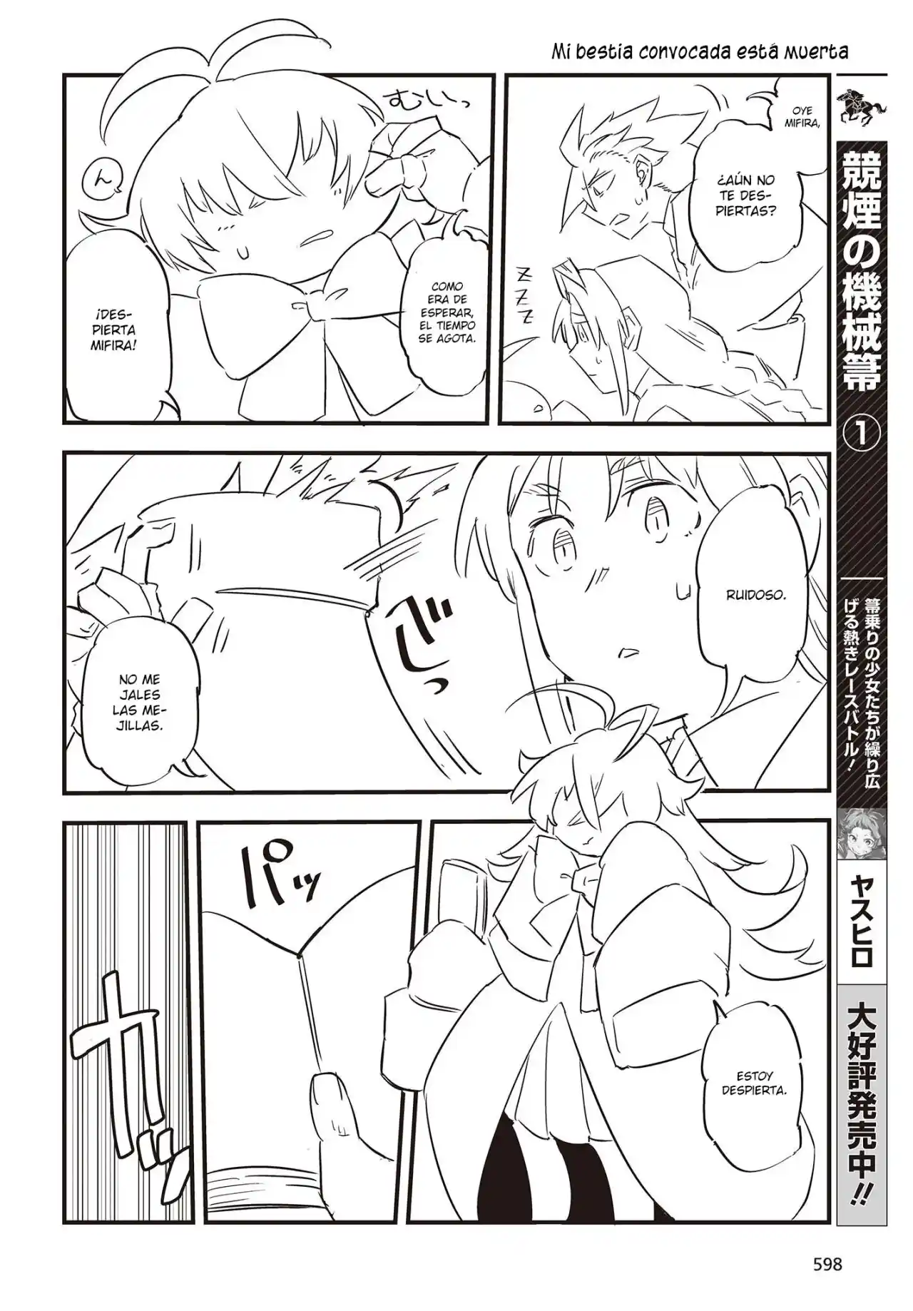 Ore No Shoukanjuu, Shinderu - Capítulo 5 - Página 29 - LectorTMOo
