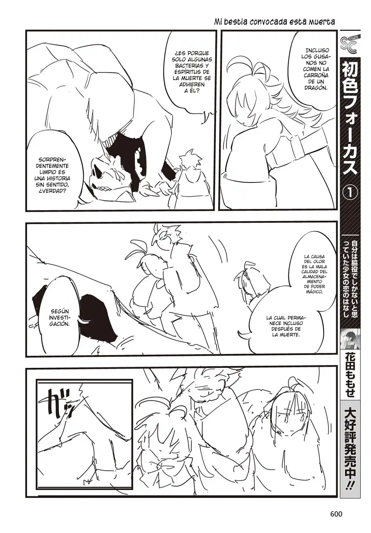 Ore No Shoukanjuu, Shinderu - Capítulo 5 - Página 31 - LectorTMOo
