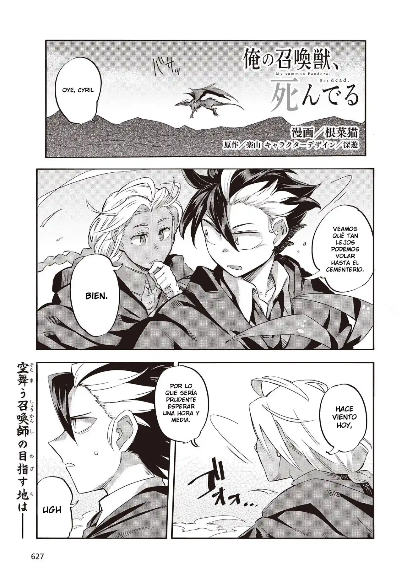 Ore No Shoukanjuu, Shinderu - Capítulo 6 - Página 2 - LectorTMOo