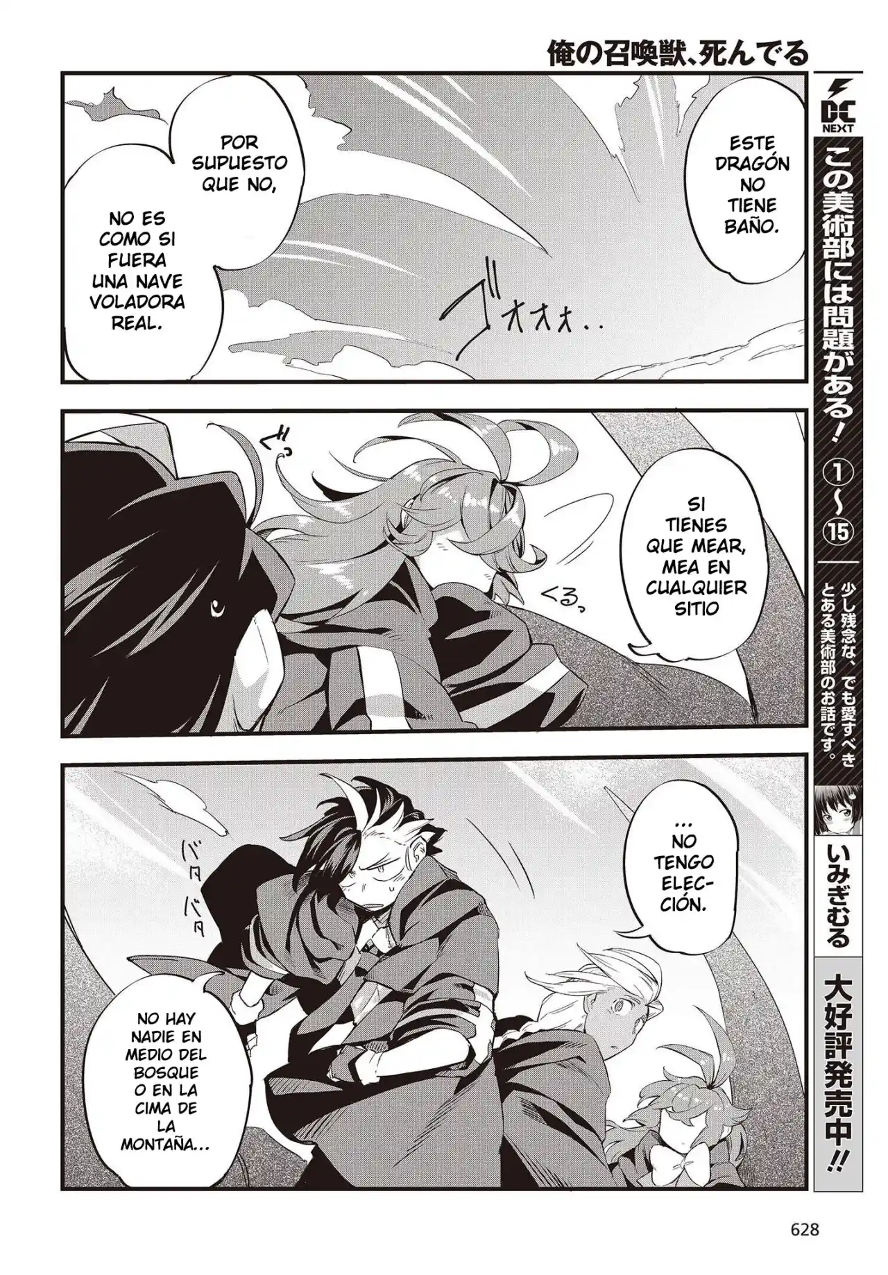 Ore No Shoukanjuu, Shinderu - Capítulo 6 - Página 3 - LectorTMOo