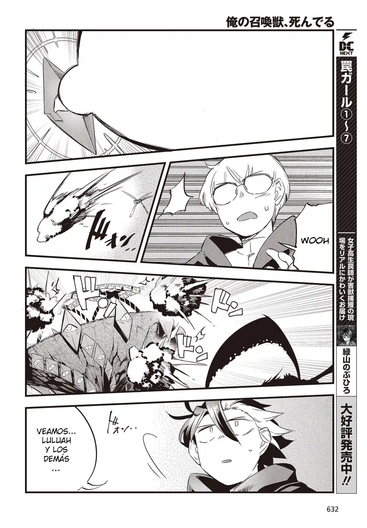 Ore No Shoukanjuu, Shinderu - Capítulo 6 - Página 7 - LectorTMOo
