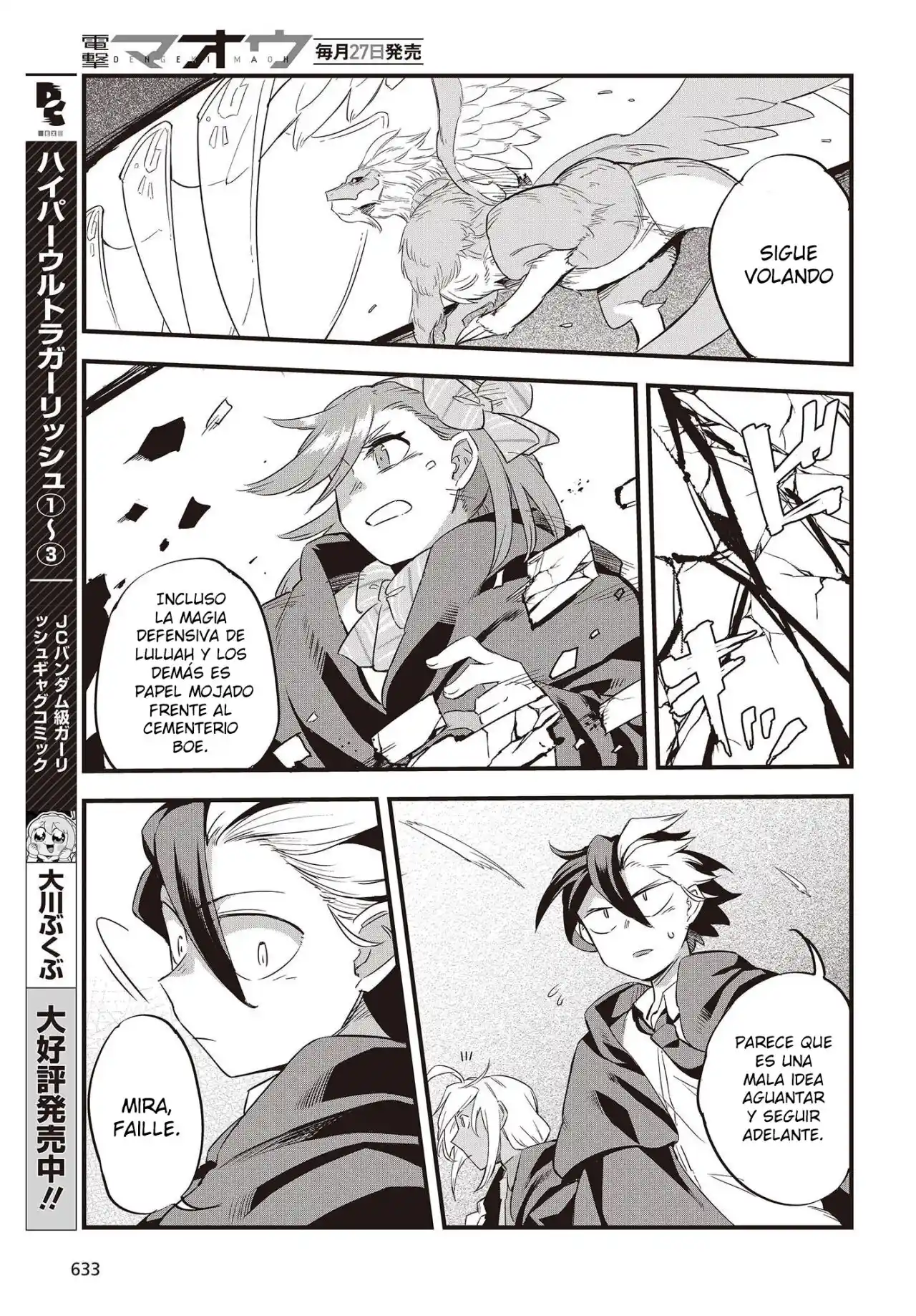 Ore No Shoukanjuu, Shinderu - Capítulo 6 - Página 8 - LectorTMOo