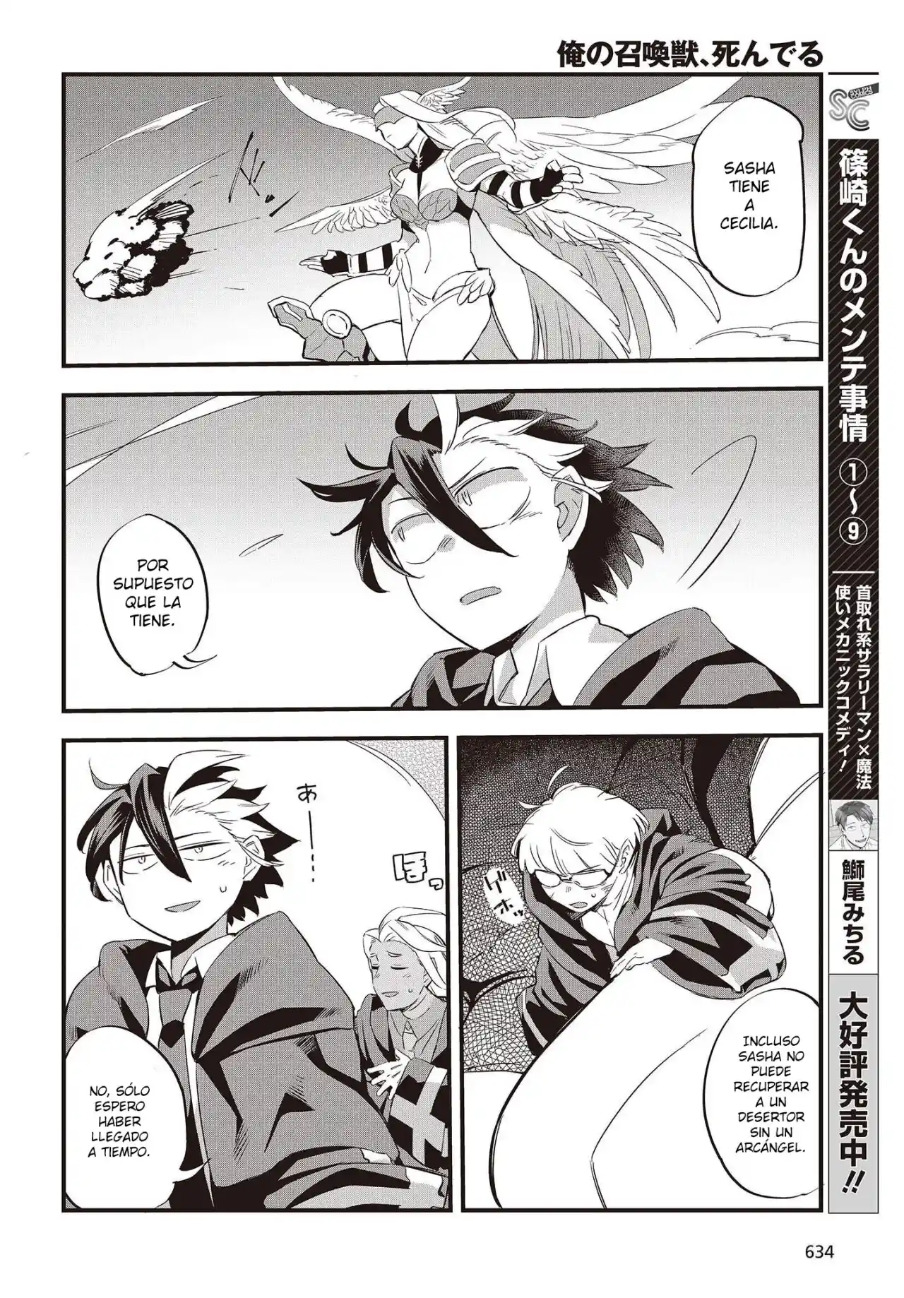 Ore No Shoukanjuu, Shinderu - Capítulo 6 - Página 9 - LectorTMOo