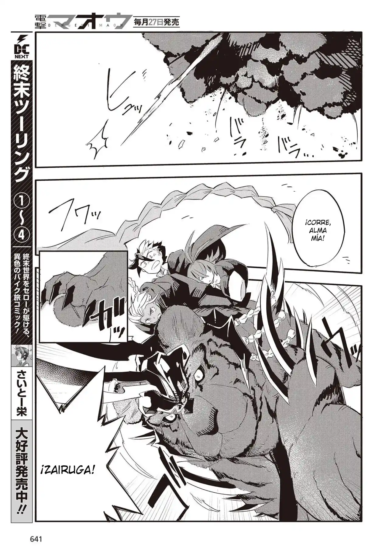 Ore No Shoukanjuu, Shinderu - Capítulo 6 - Página 16 - LectorTMOo