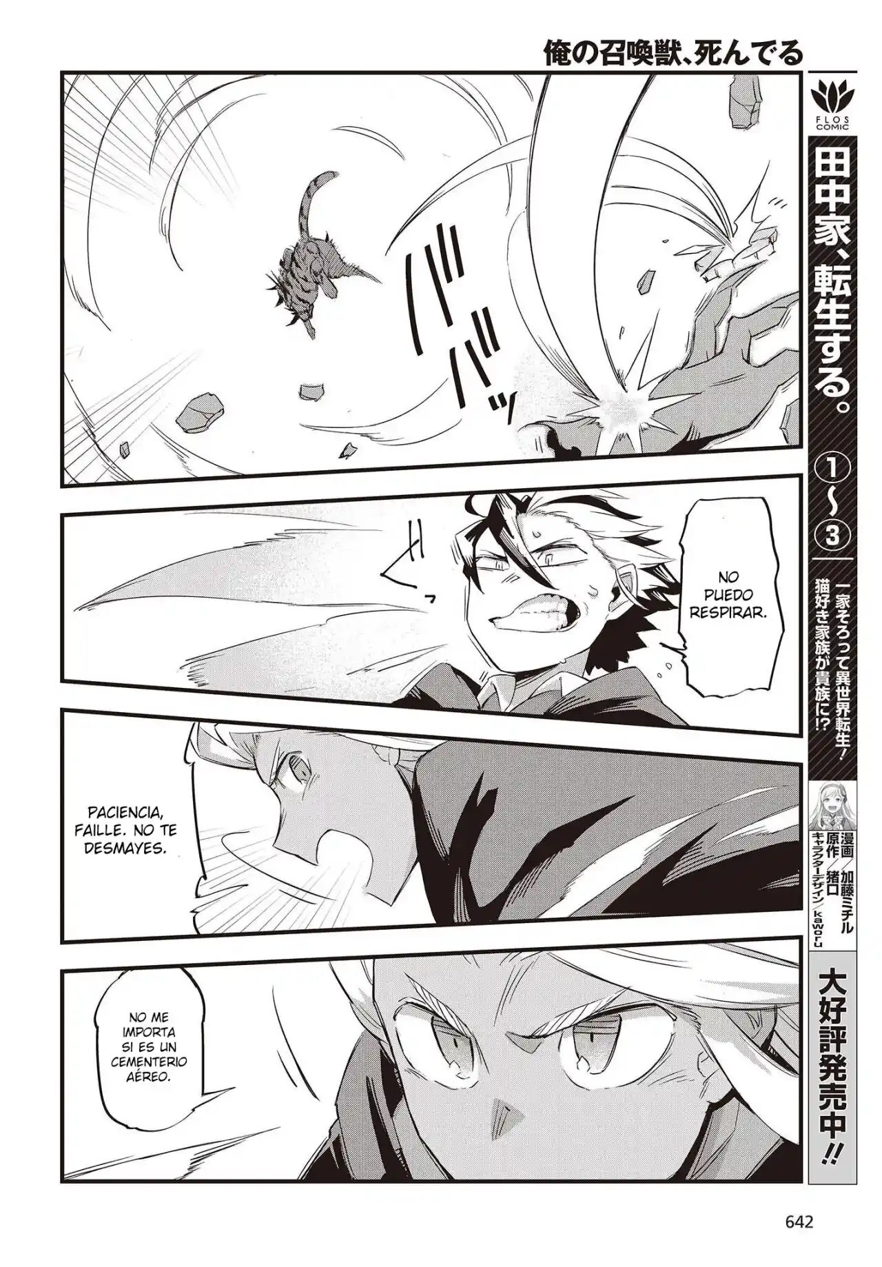 Ore No Shoukanjuu, Shinderu - Capítulo 6 - Página 17 - LectorTMOo