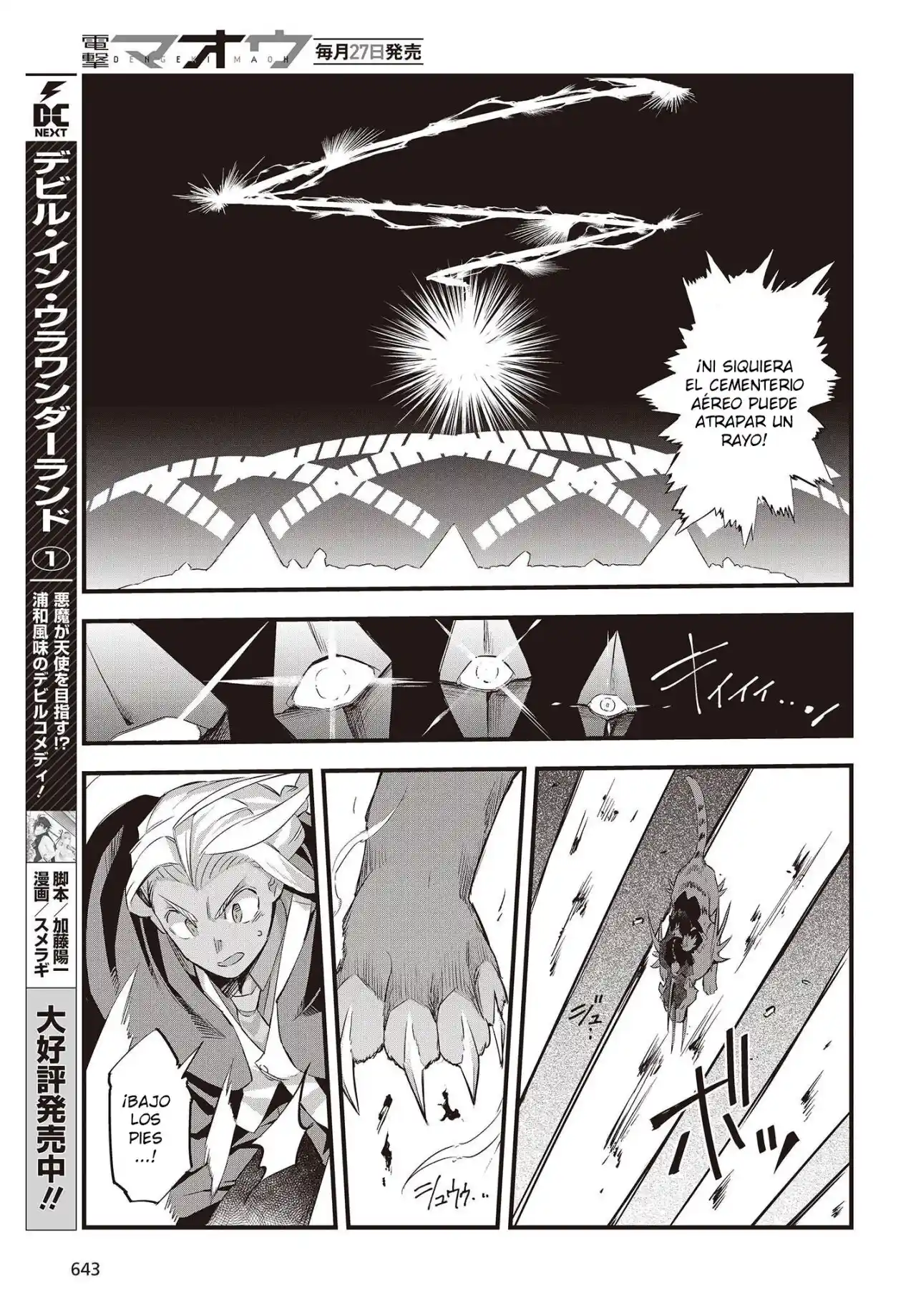 Ore No Shoukanjuu, Shinderu - Capítulo 6 - Página 18 - LectorTMOo