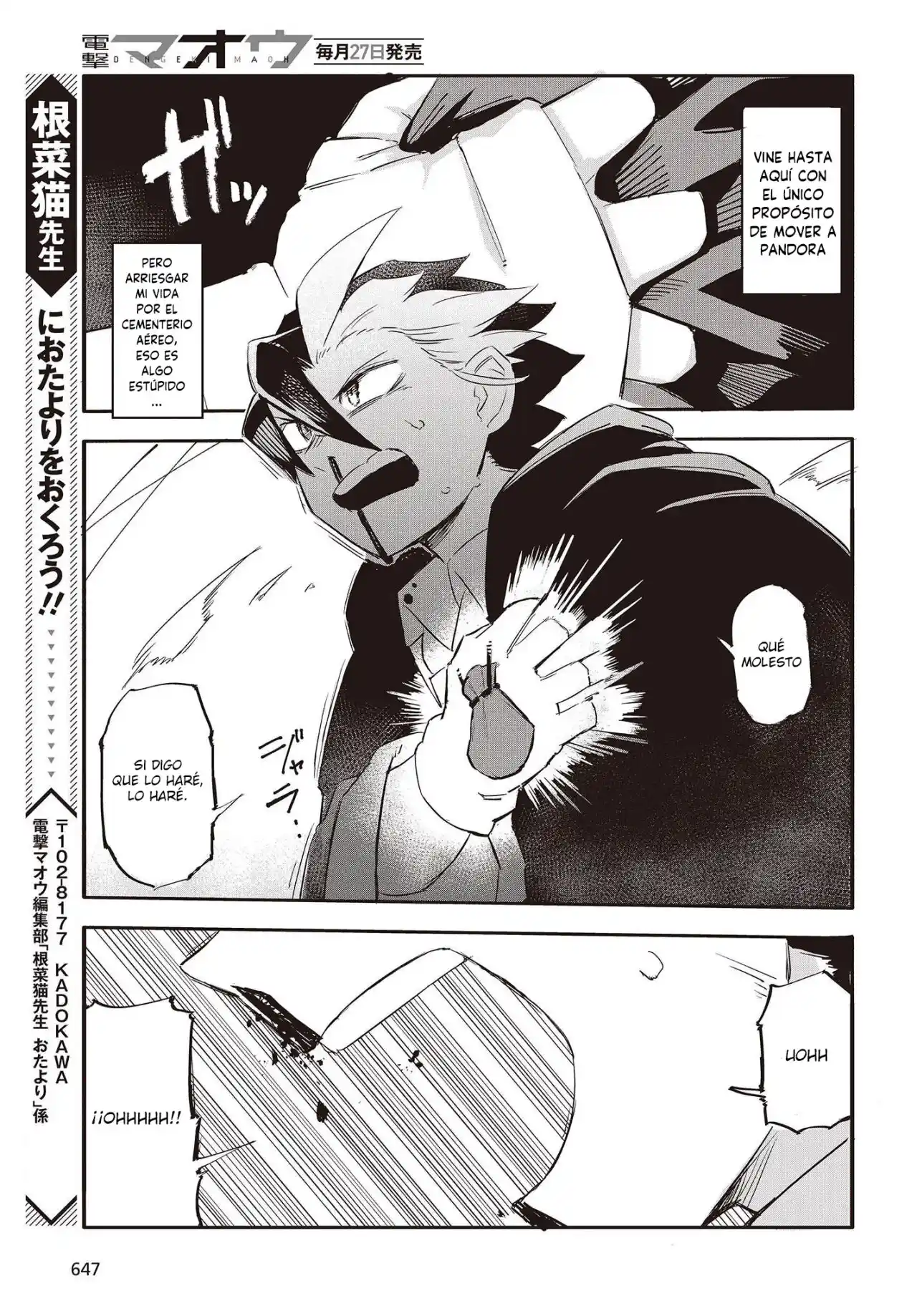 Ore No Shoukanjuu, Shinderu - Capítulo 6 - Página 22 - LectorTMOo