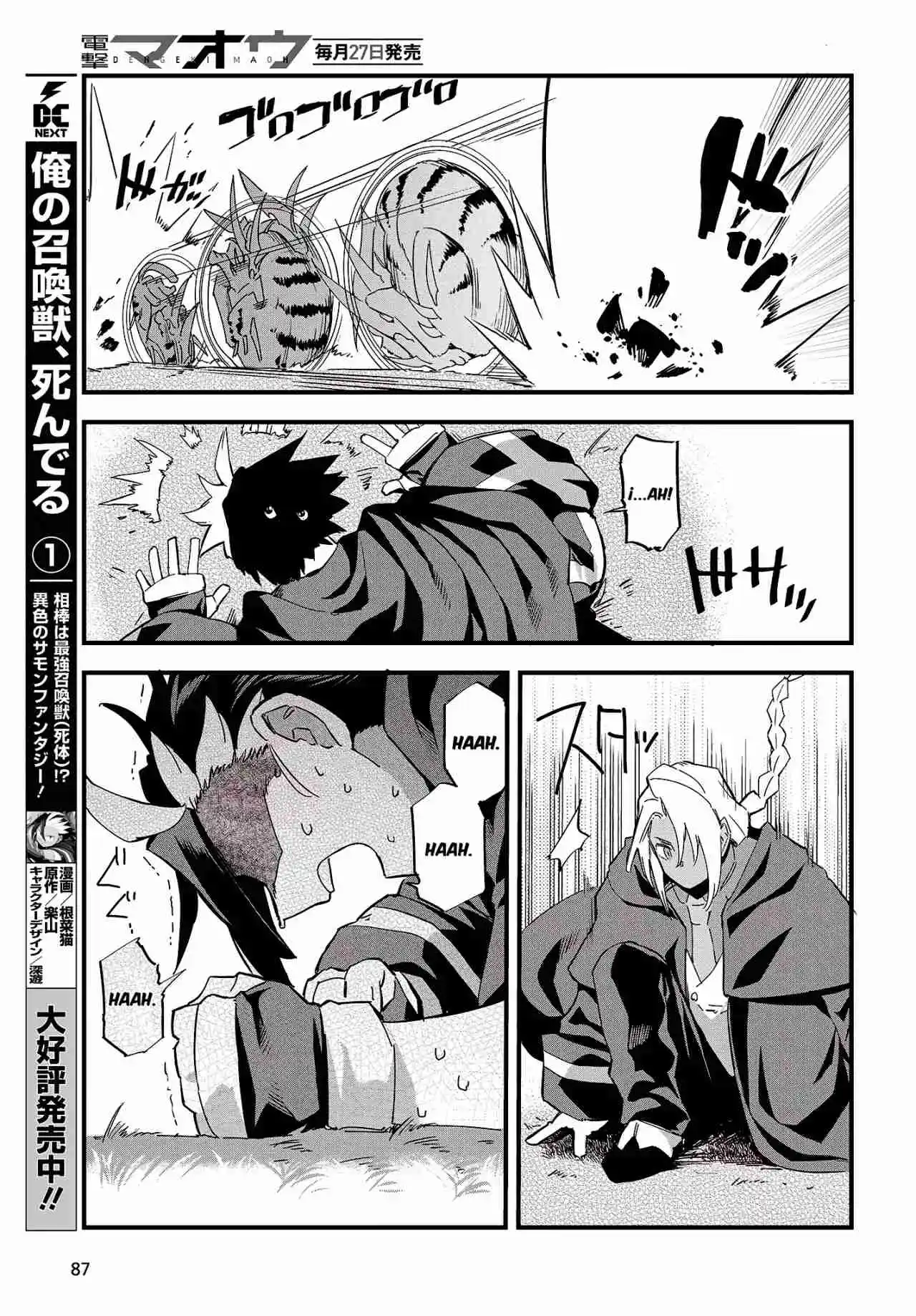 Ore No Shoukanjuu, Shinderu - Capítulo 7 - Página 4 - LectorTMOo
