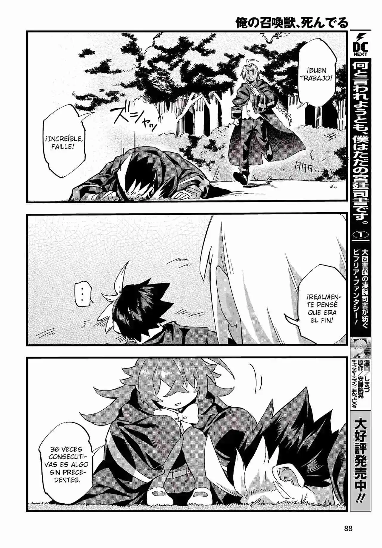 Ore No Shoukanjuu, Shinderu - Capítulo 7 - Página 5 - LectorTMOo