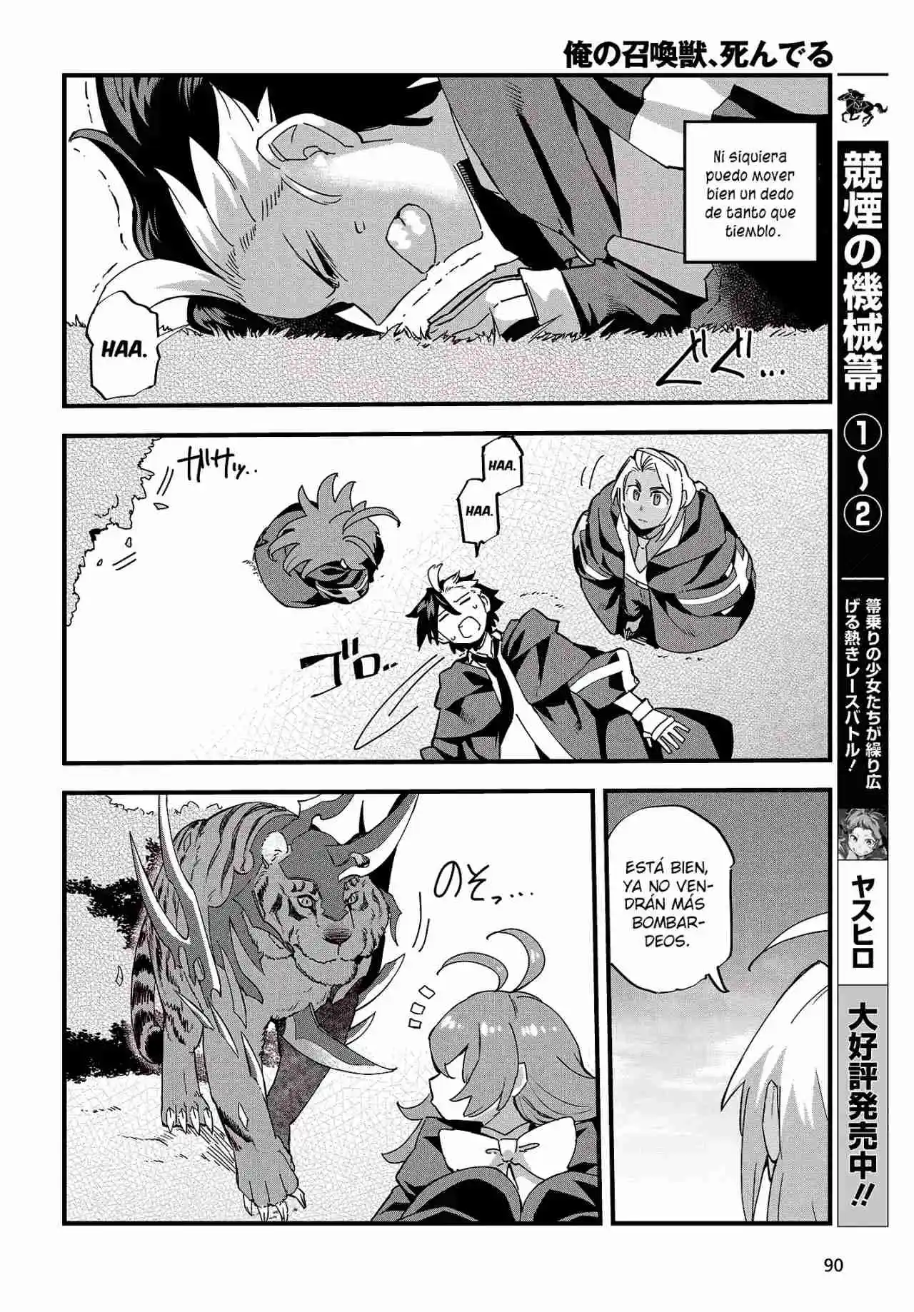 Ore No Shoukanjuu, Shinderu - Capítulo 7 - Página 7 - LectorTMOo