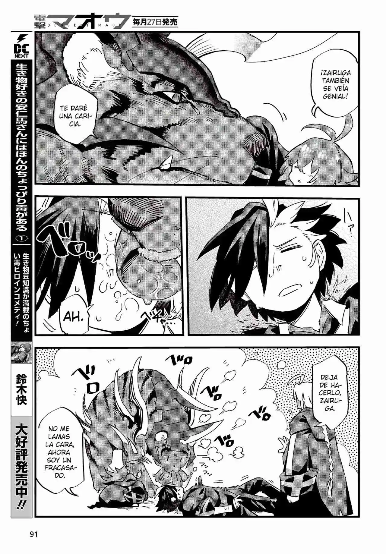 Ore No Shoukanjuu, Shinderu - Capítulo 7 - Página 8 - LectorTMOo