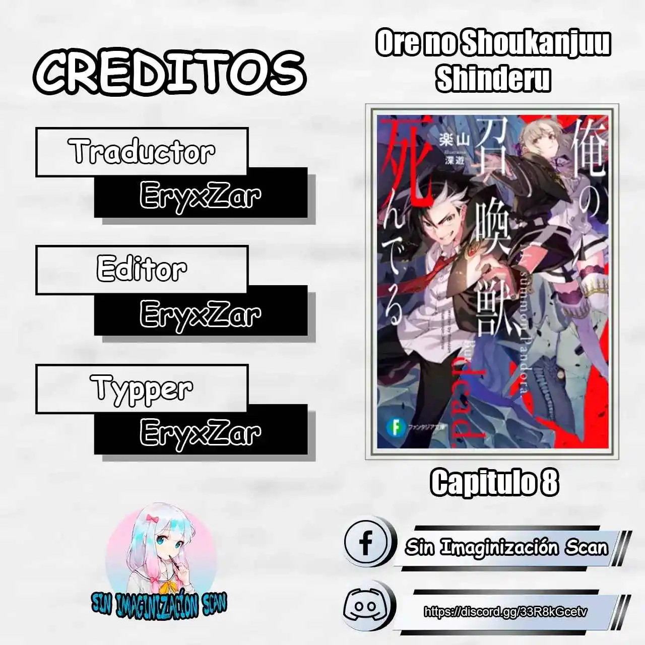 Ore No Shoukanjuu, Shinderu - Capítulo 8 - Página 1 - LectorTMOo