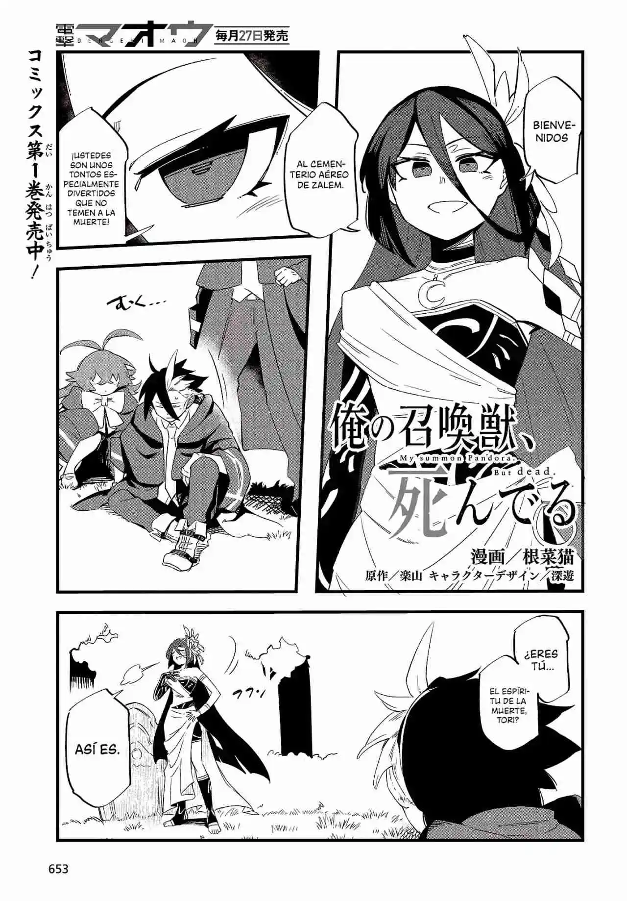 Ore No Shoukanjuu, Shinderu - Capítulo 8 - Página 2 - LectorTMOo