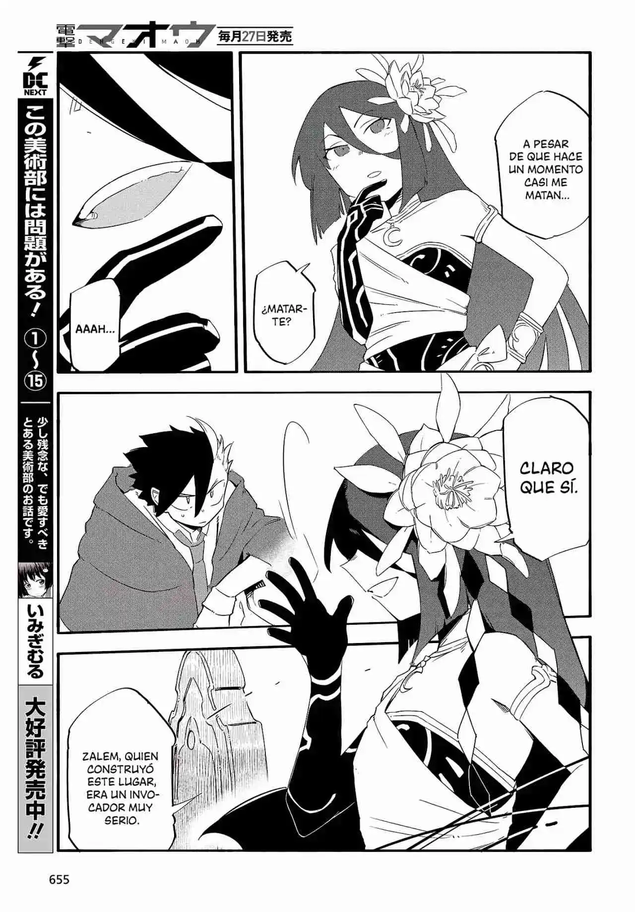 Ore No Shoukanjuu, Shinderu - Capítulo 8 - Página 4 - LectorTMOo