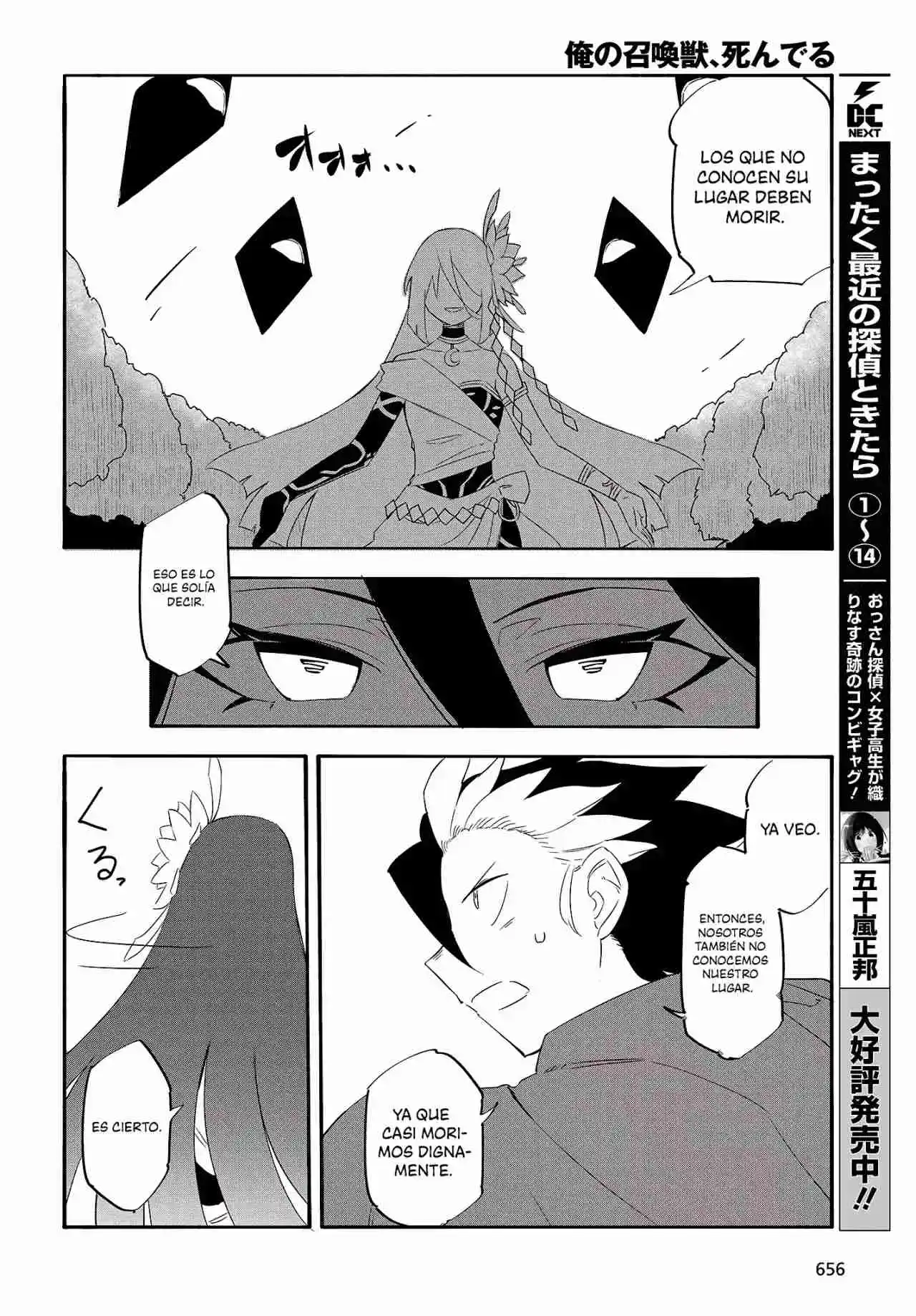 Ore No Shoukanjuu, Shinderu - Capítulo 8 - Página 5 - LectorTMOo