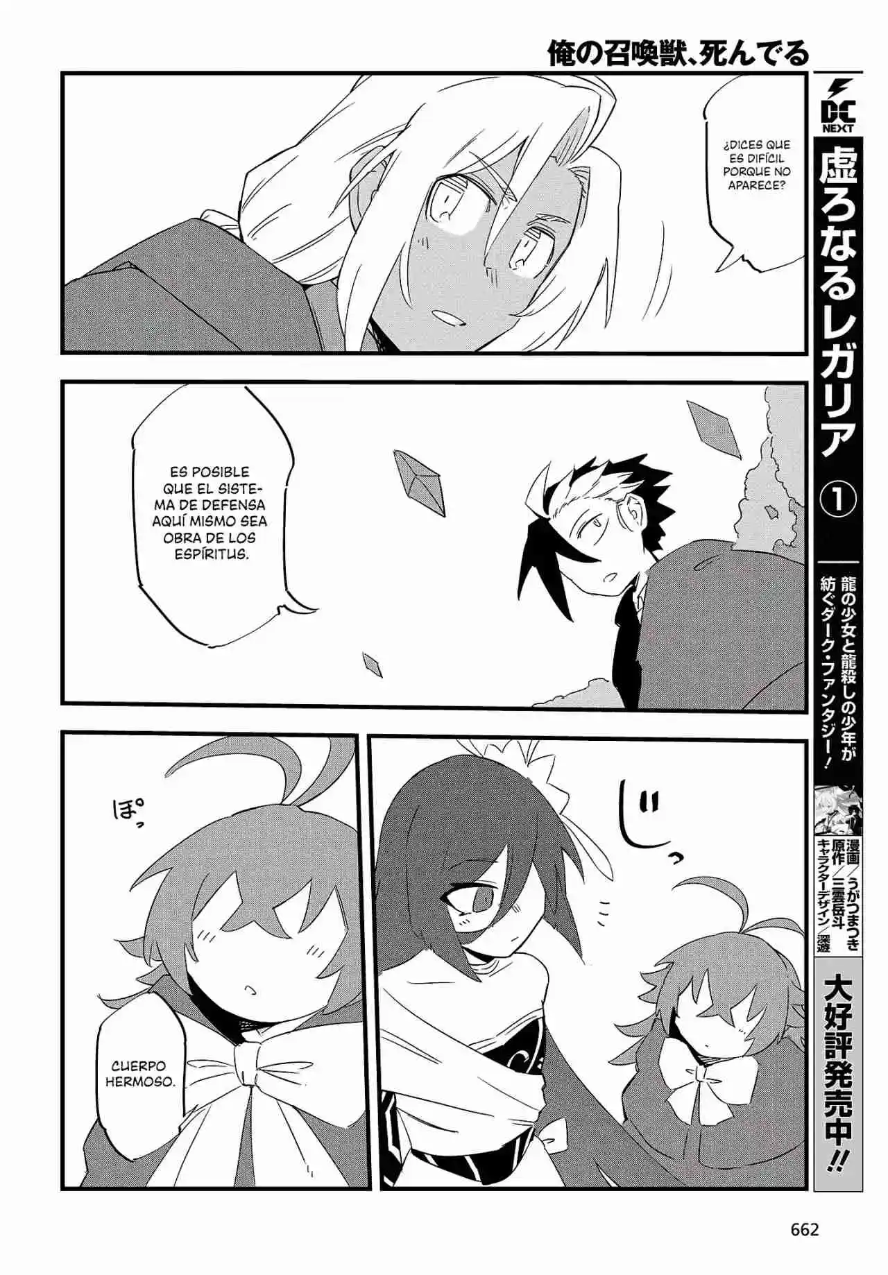 Ore No Shoukanjuu, Shinderu - Capítulo 8 - Página 11 - LectorTMOo