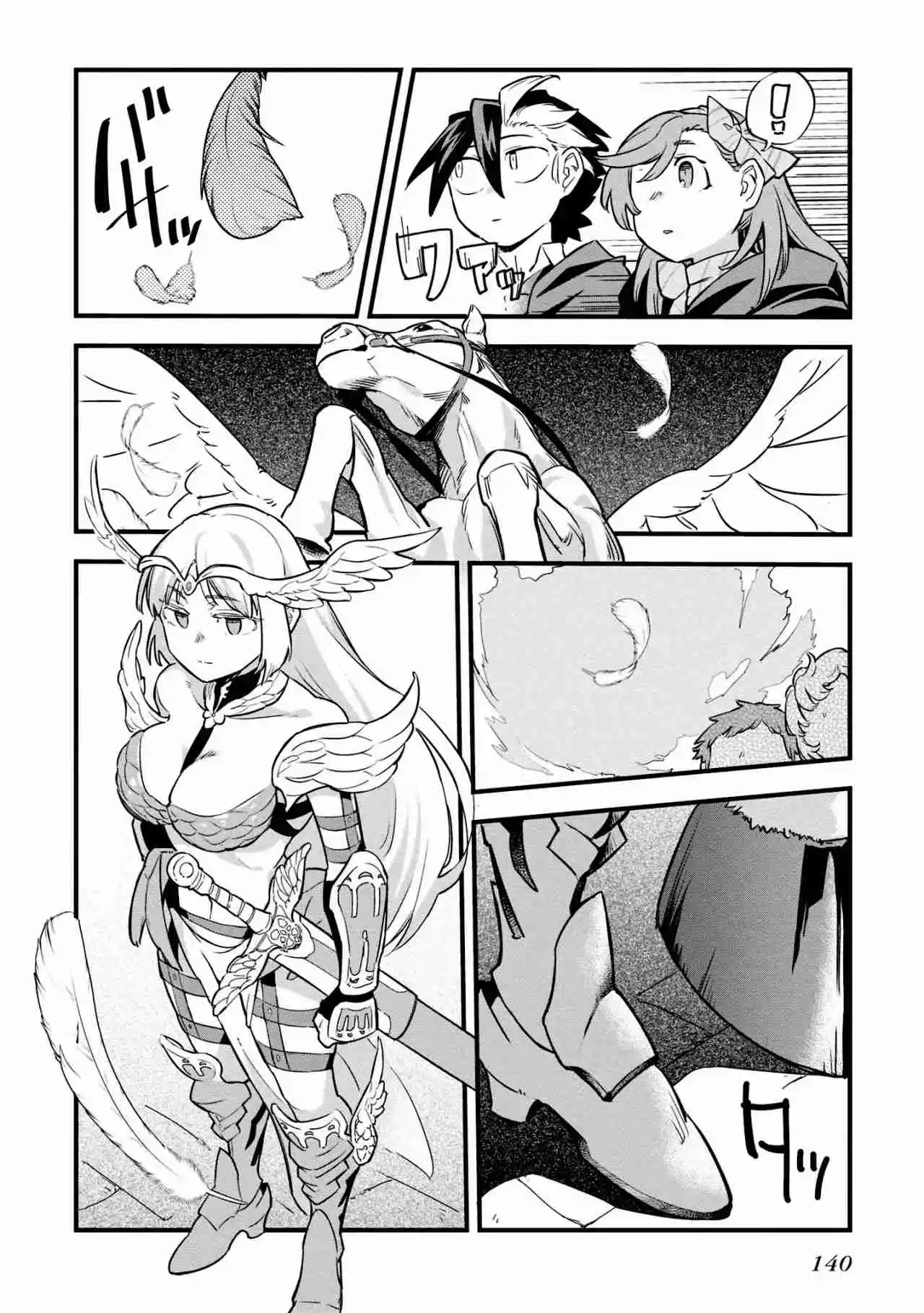 Ore No Shoukanjuu, Shinderu - Capítulo 9 - Página 2 - LectorTMOo