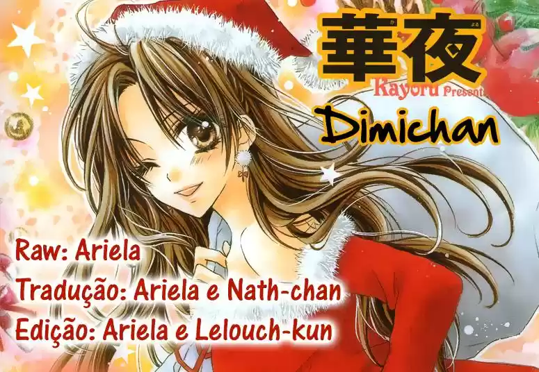 Ore No Subete Ga Kimi No Mono - Capítulo 1 - Página 4 - LectorTMOo