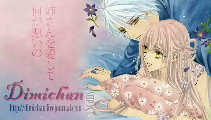 Ore No Subete Ga Kimi No Mono - Capítulo 1 - Página 5 - LectorTMOo