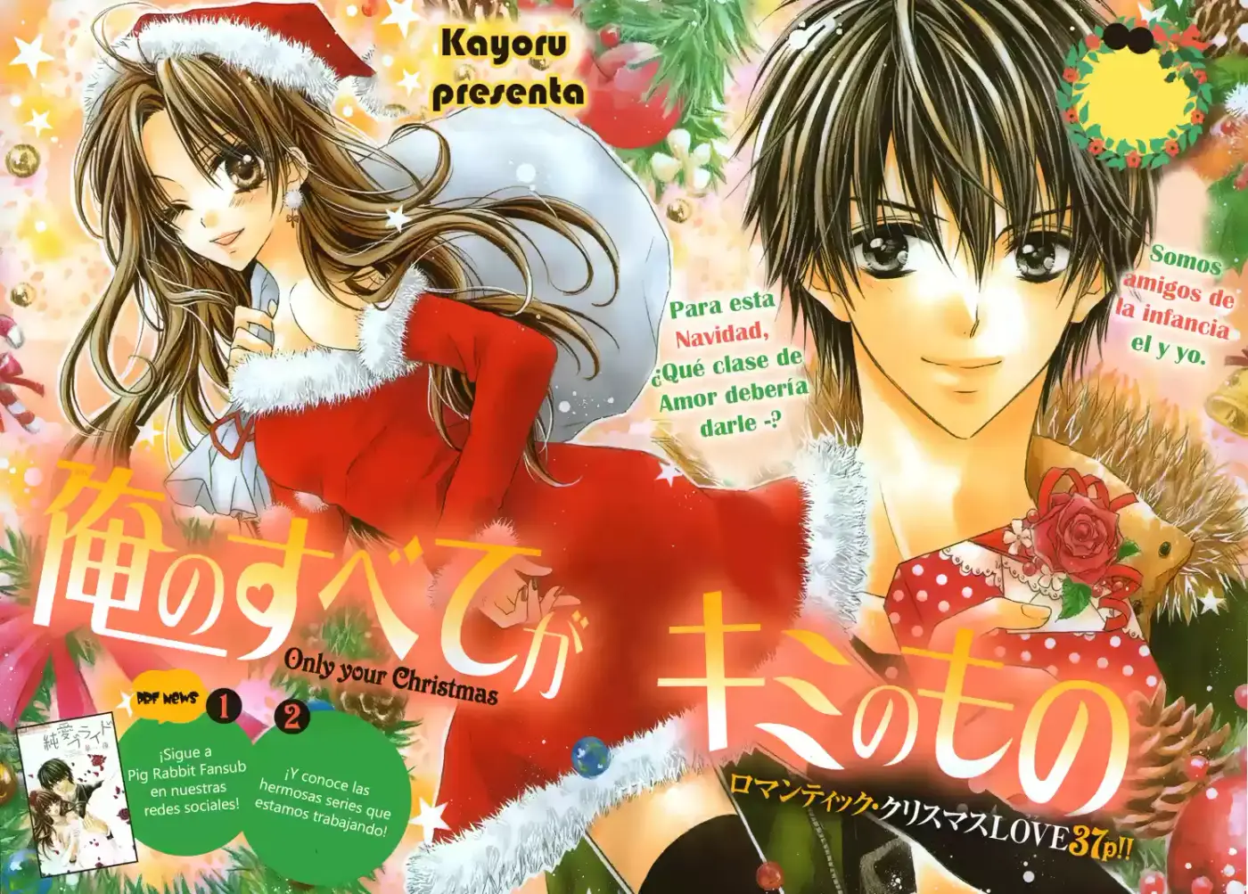Ore No Subete Ga Kimi No Mono - Capítulo 1 - Página 6 - LectorTMOo