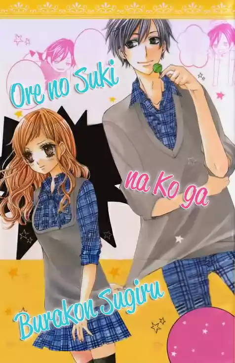Ore No Suki Na Ko Ga Buracon Sugiru!! - Capítulo 1 - Página 5 - LectorTMOo