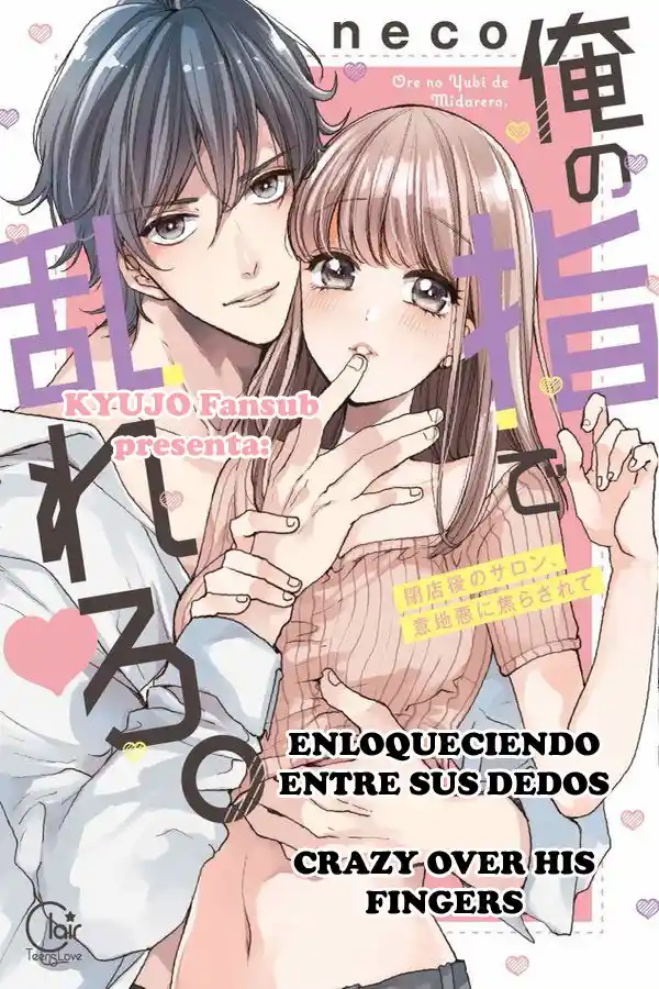 Ore No Yubi De Midarero. ~Heitengo No Saron, Ijiwaru Ni Jirasarete - Capítulo 4 - Página 1 - LectorTMOo