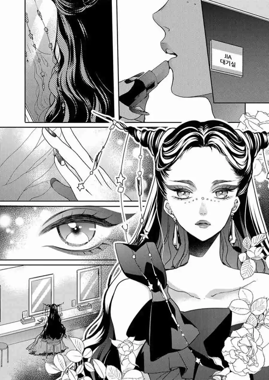 Ore No Yubi De Midarero. ~Heitengo No Saron, Ijiwaru Ni Jirasarete - Capítulo 93 - Página 13 - LectorTMOo