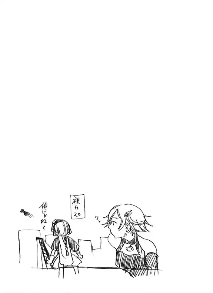 Ore To Hero To Mahou Shoujo - Capítulo 12 - Página 18 - LectorTMOo