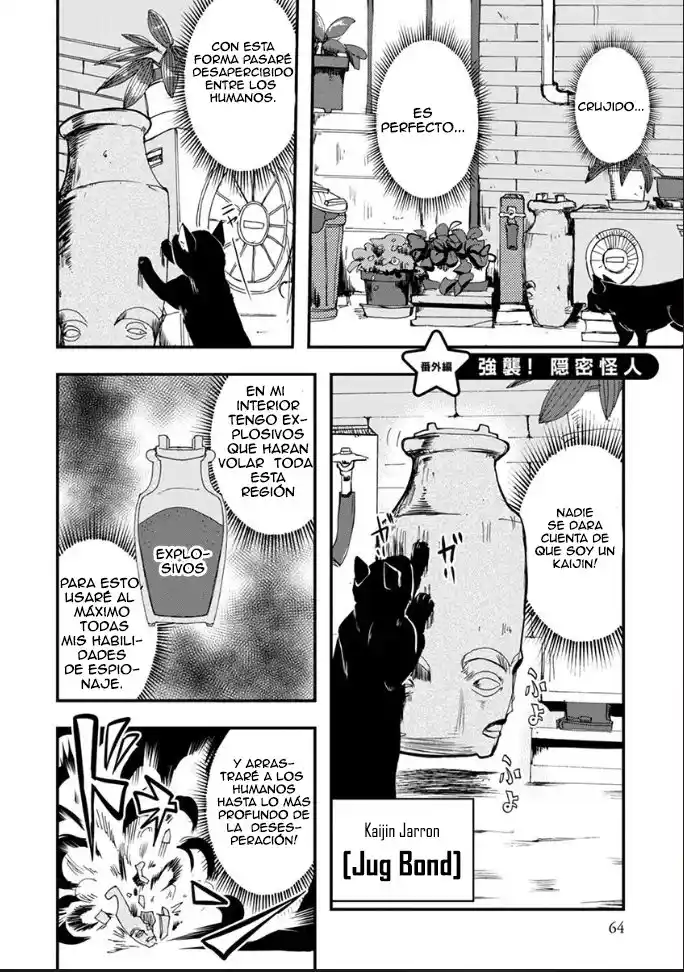 Ore To Hero To Mahou Shoujo - Capítulo 15.50 - Página 1 - LectorTMOo