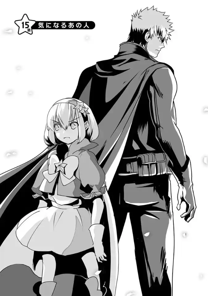 Ore To Hero To Mahou Shoujo - Capítulo 15 - Página 1 - LectorTMOo