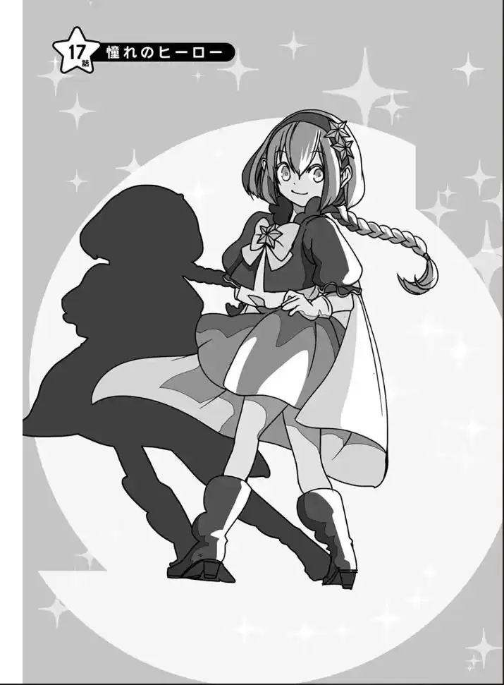 Ore To Hero To Mahou Shoujo - Capítulo 17 - Página 1 - LectorTMOo