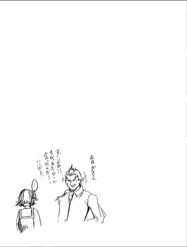 Ore To Hero To Mahou Shoujo - Capítulo 17 - Página 20 - LectorTMOo