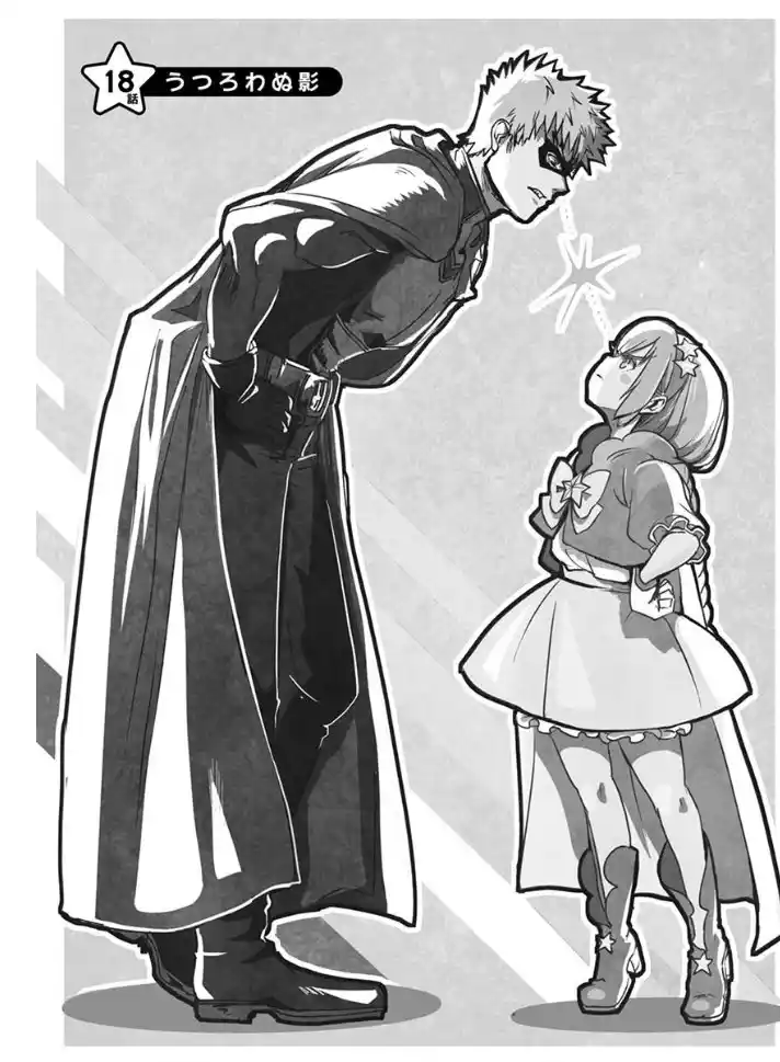 Ore To Hero To Mahou Shoujo - Capítulo 18 - Página 1 - LectorTMOo